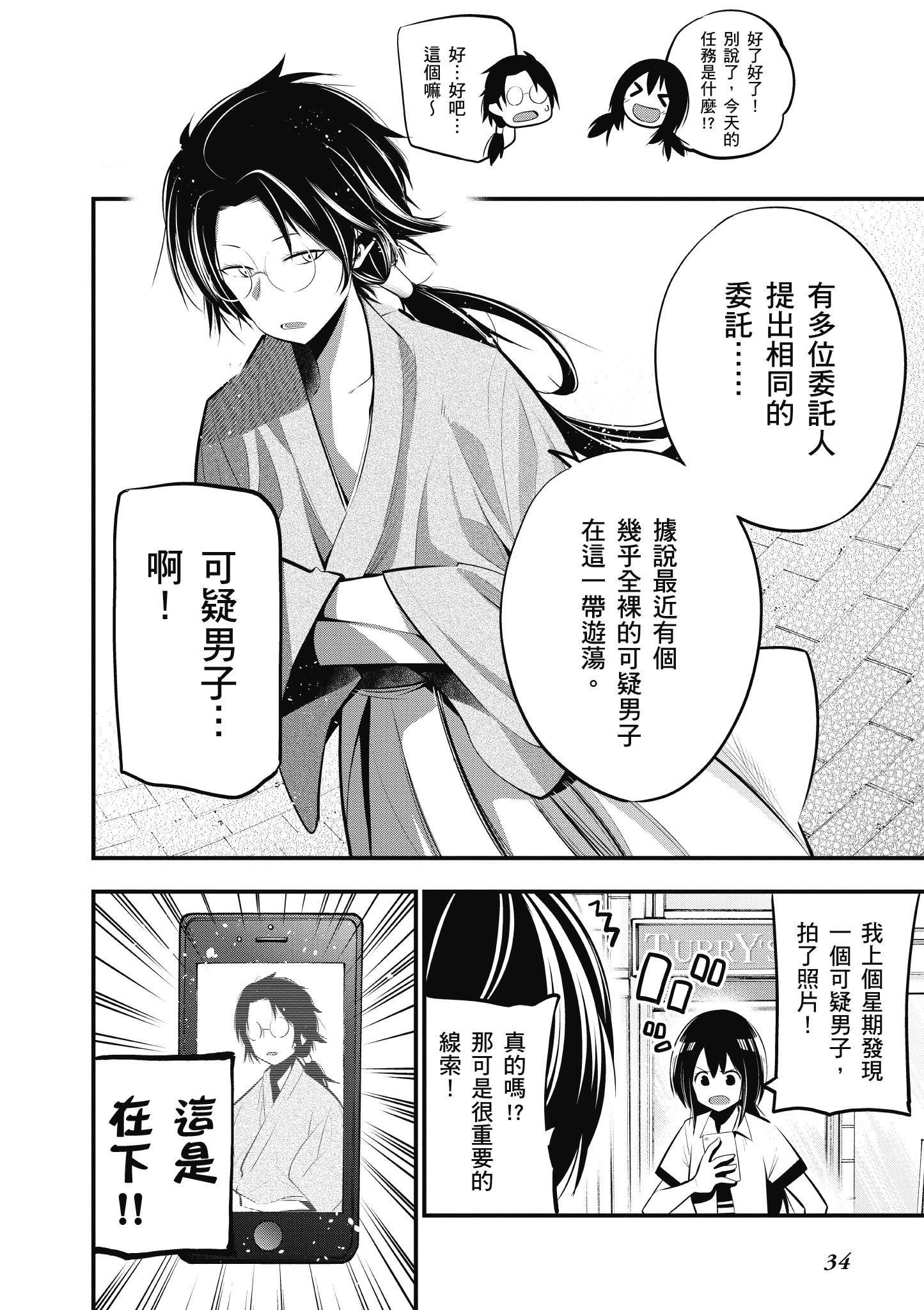 第4卷
