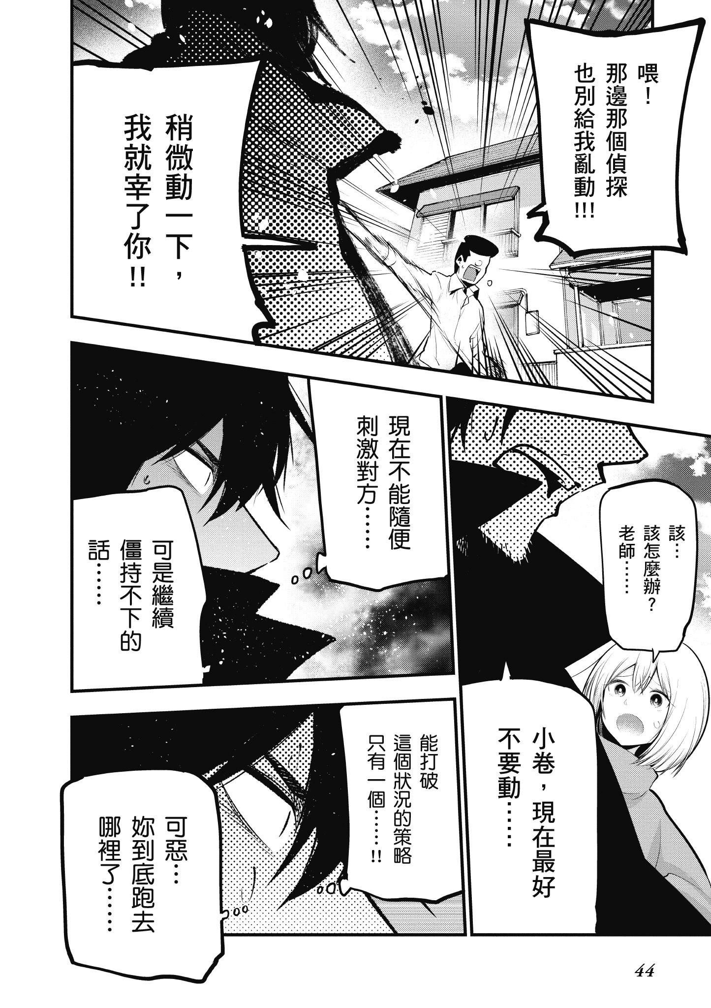 第4卷