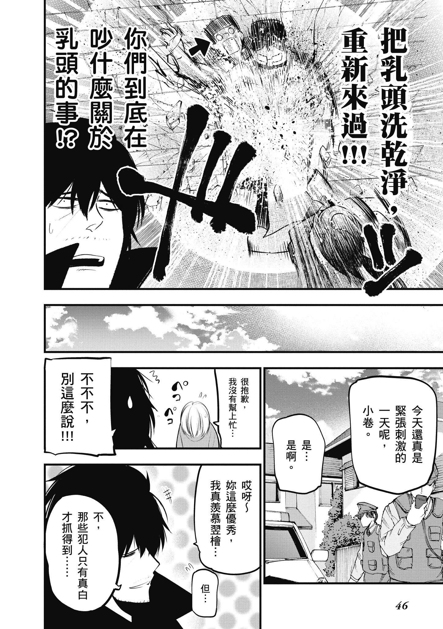 第4卷