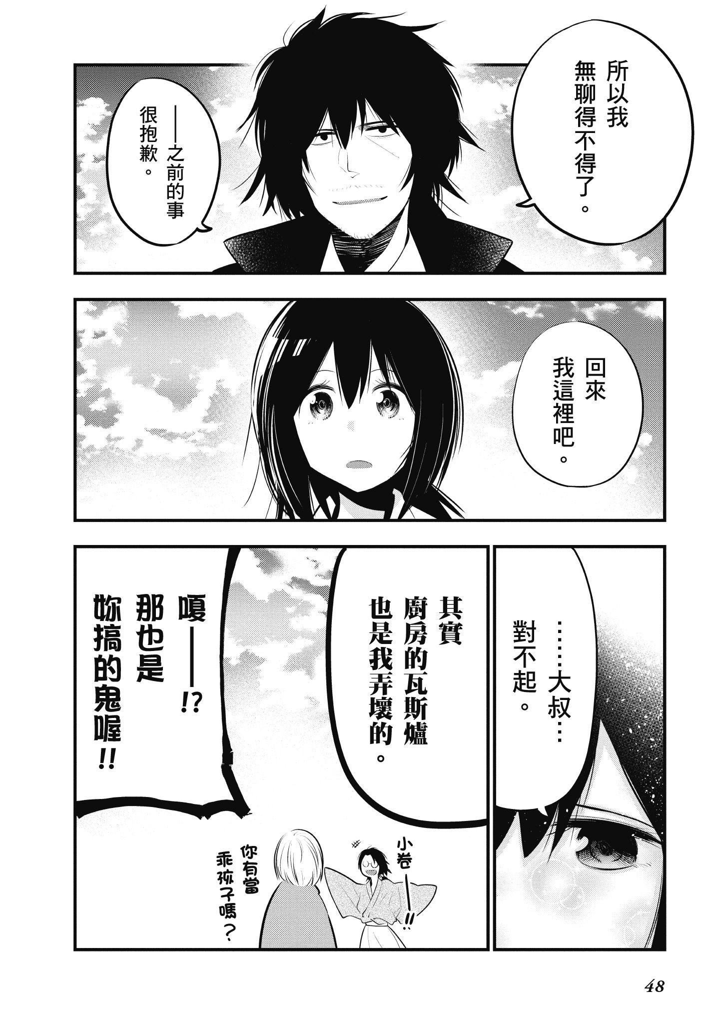 第4卷