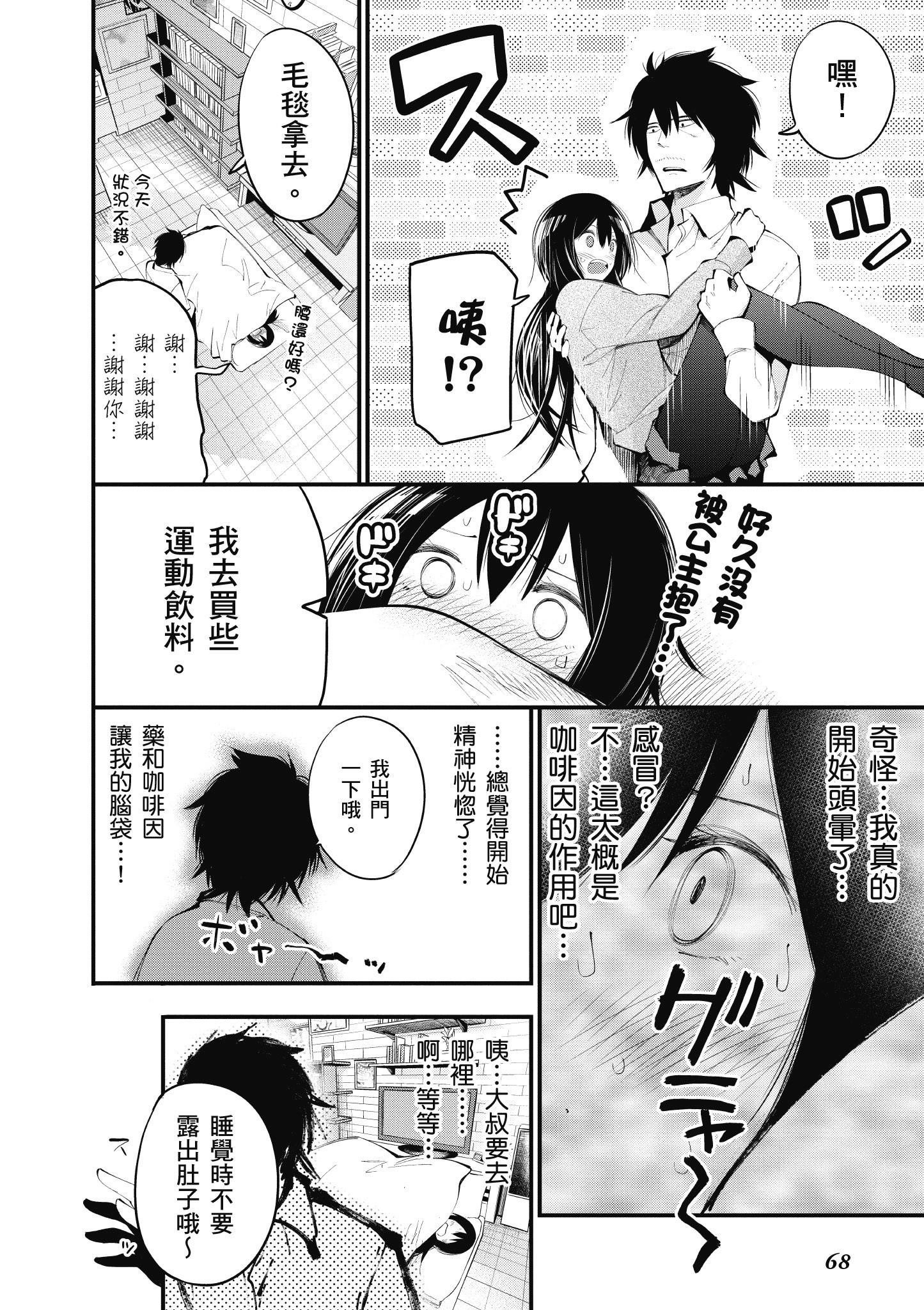 第4卷