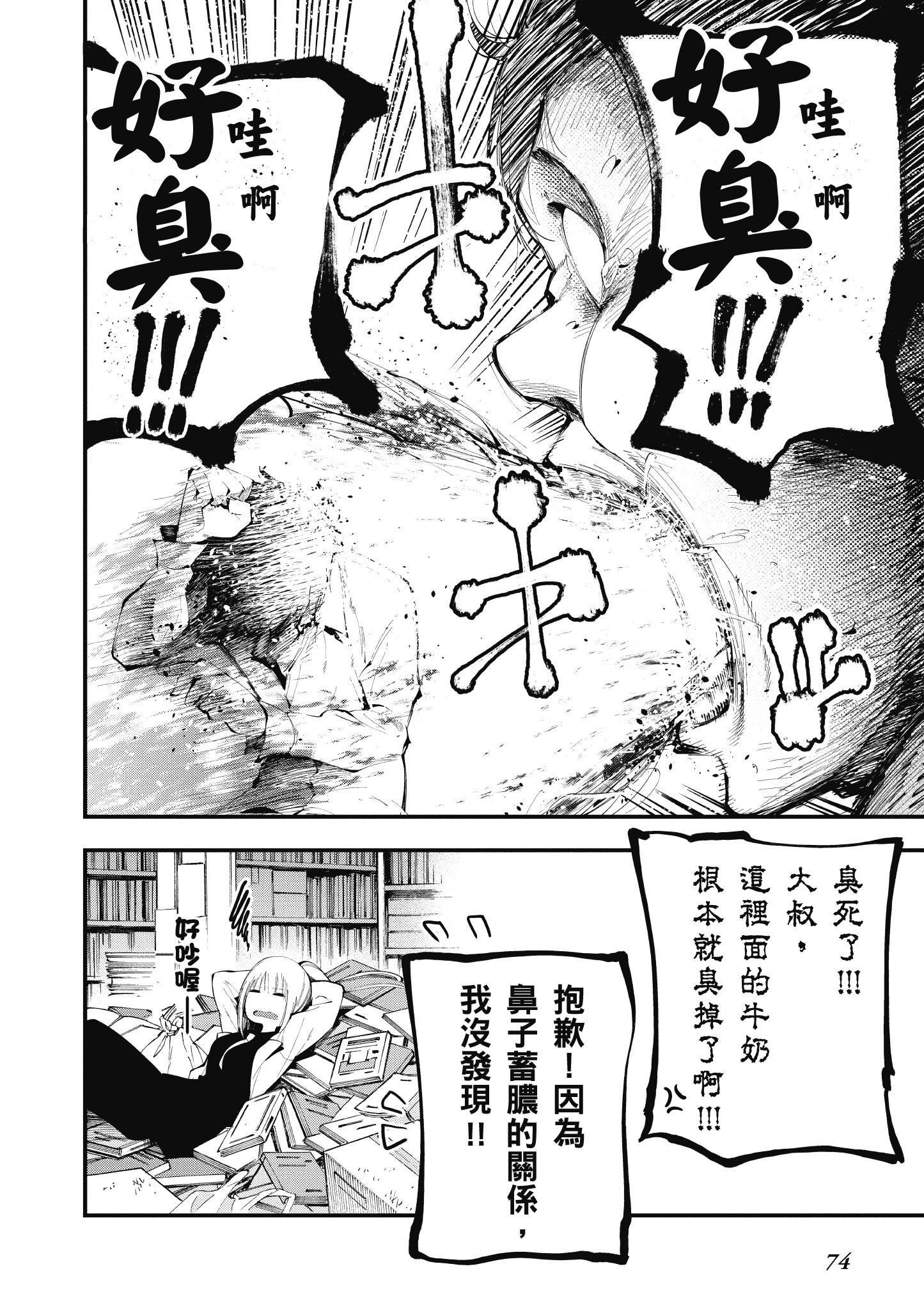 第4卷