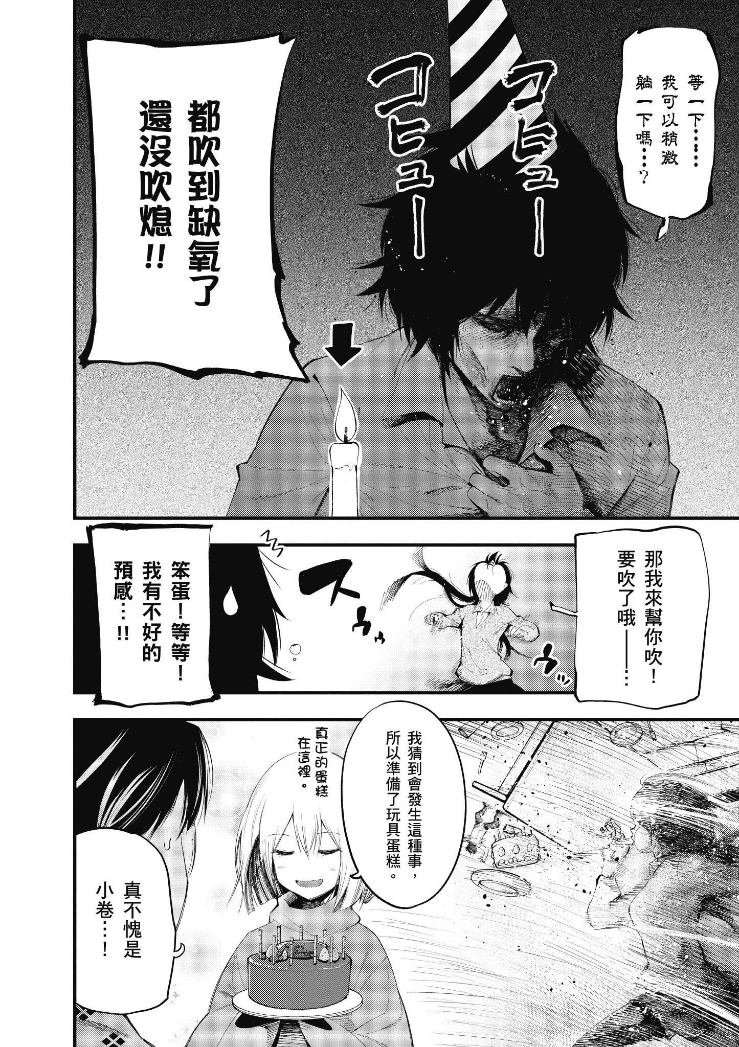 第4卷
