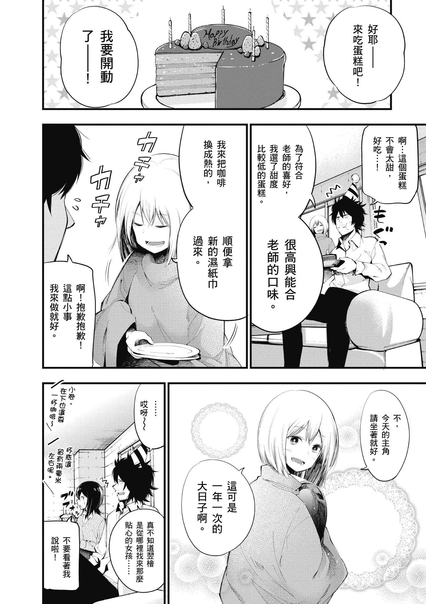 第4卷