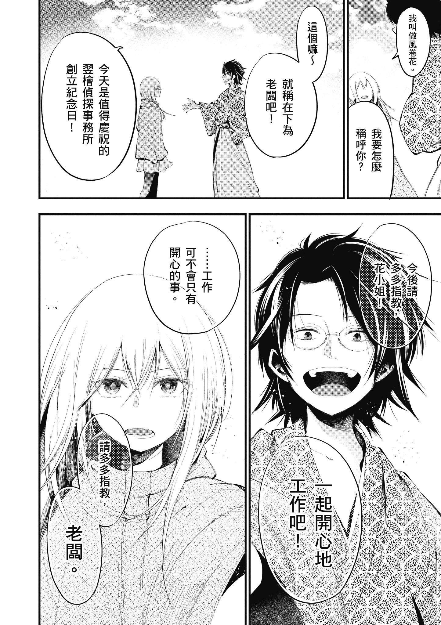 第4卷