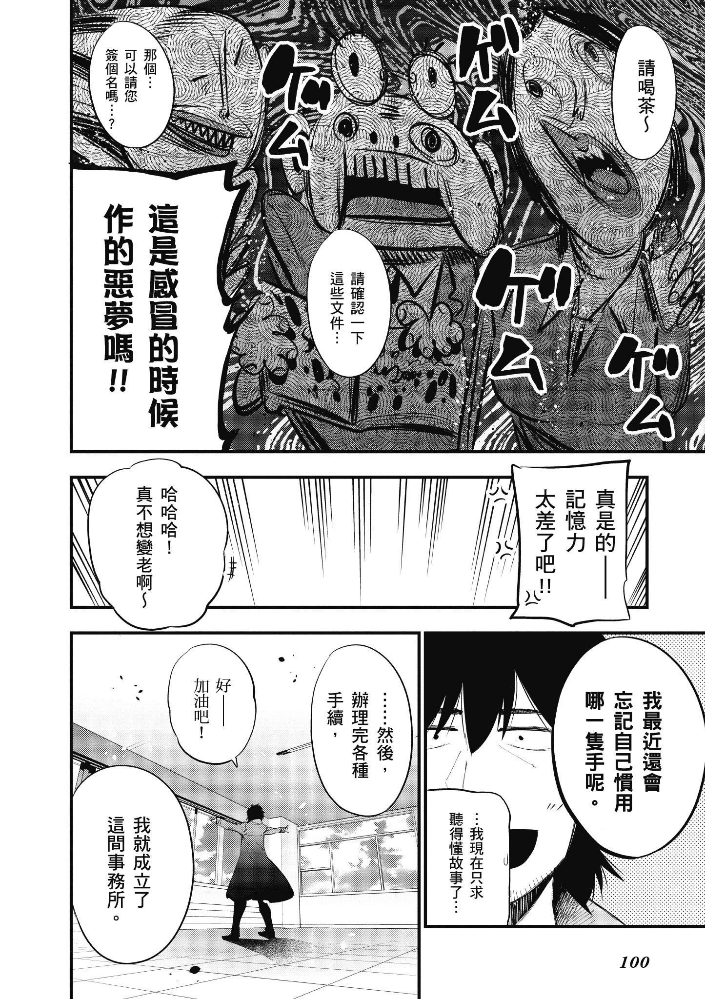 第4卷