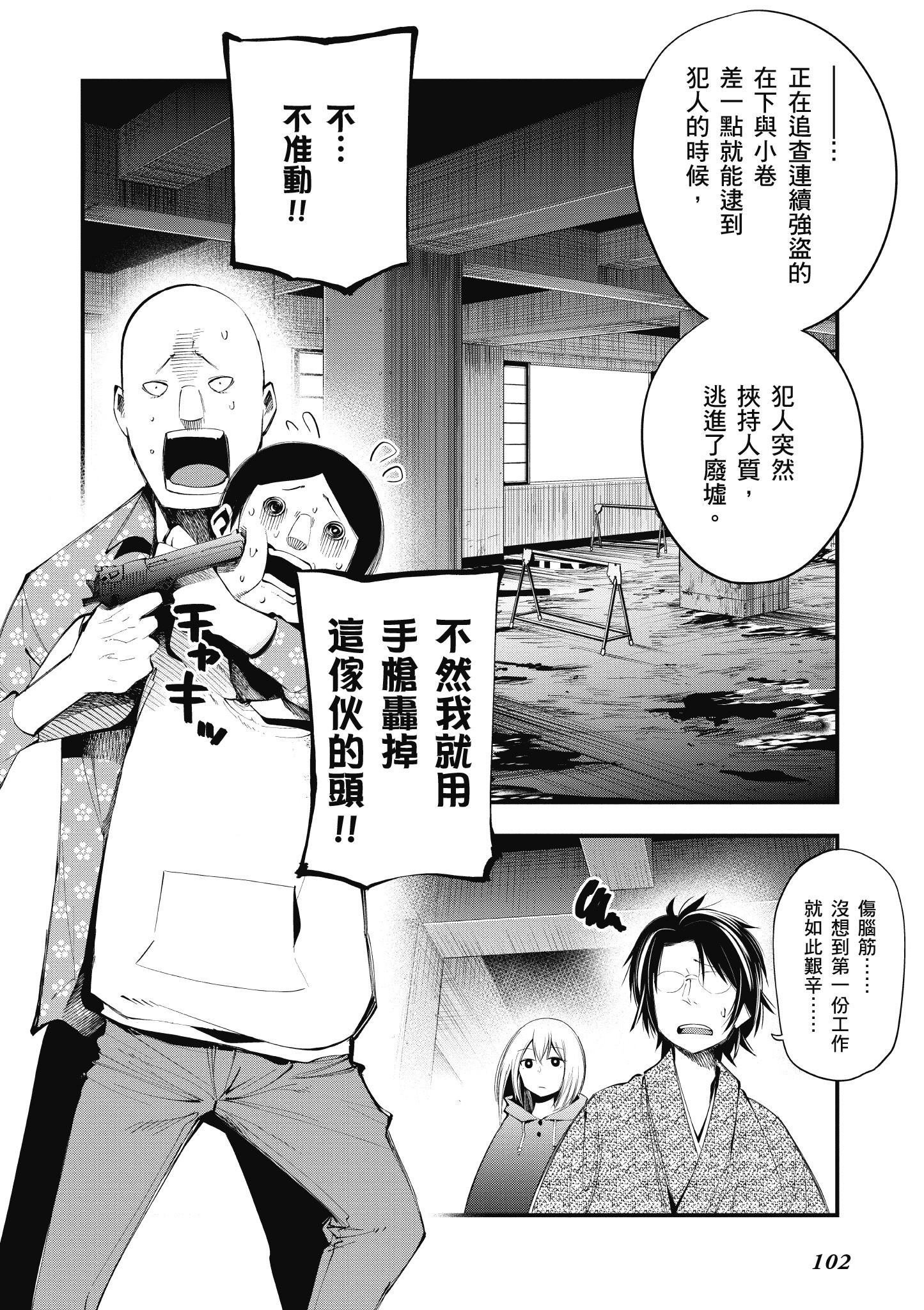 第4卷