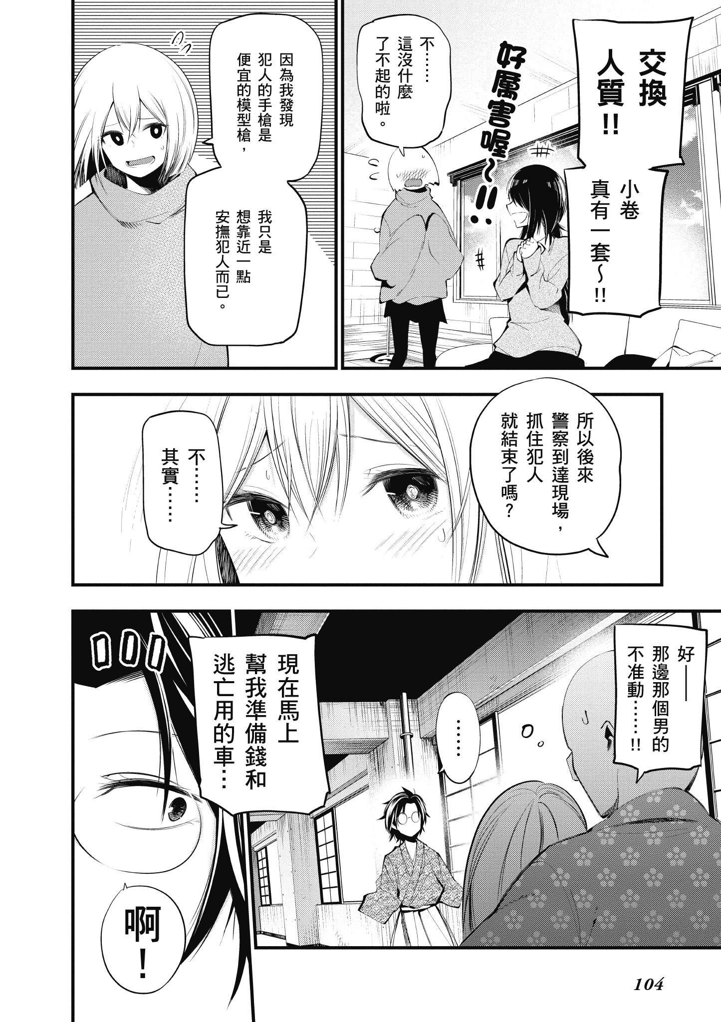 第4卷