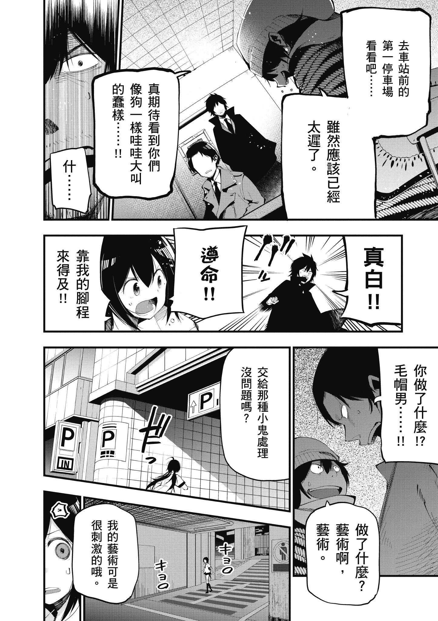 第4卷