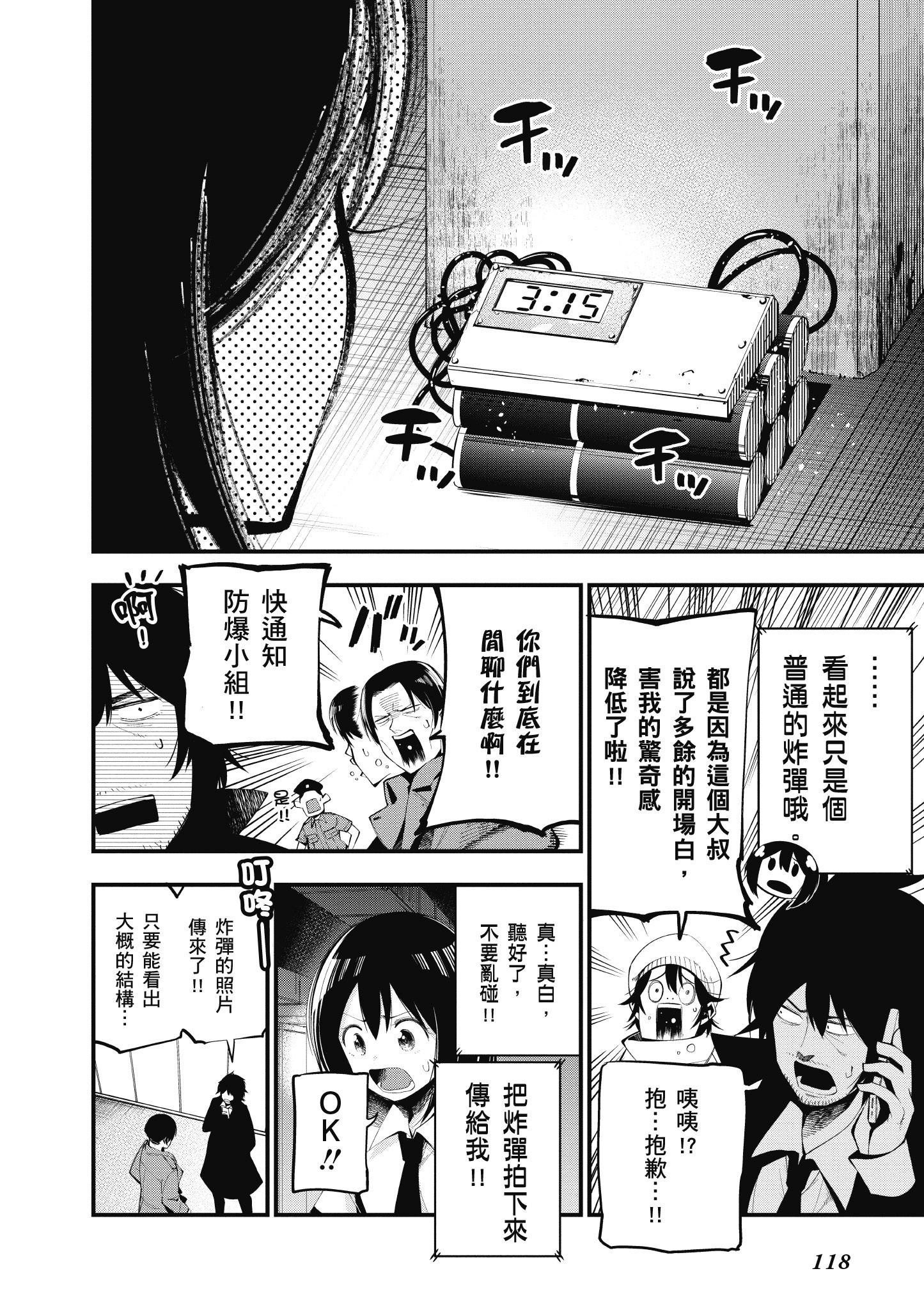 第4卷