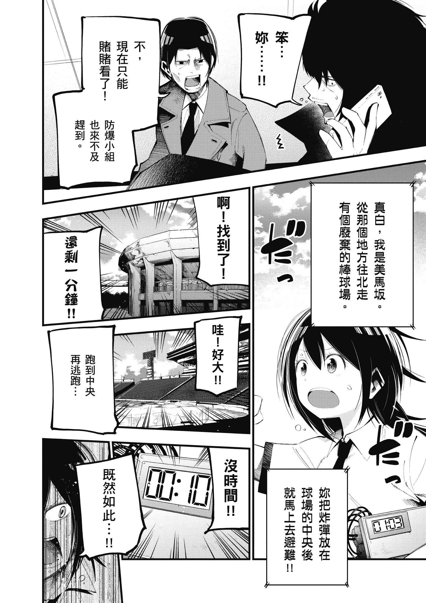 第4卷