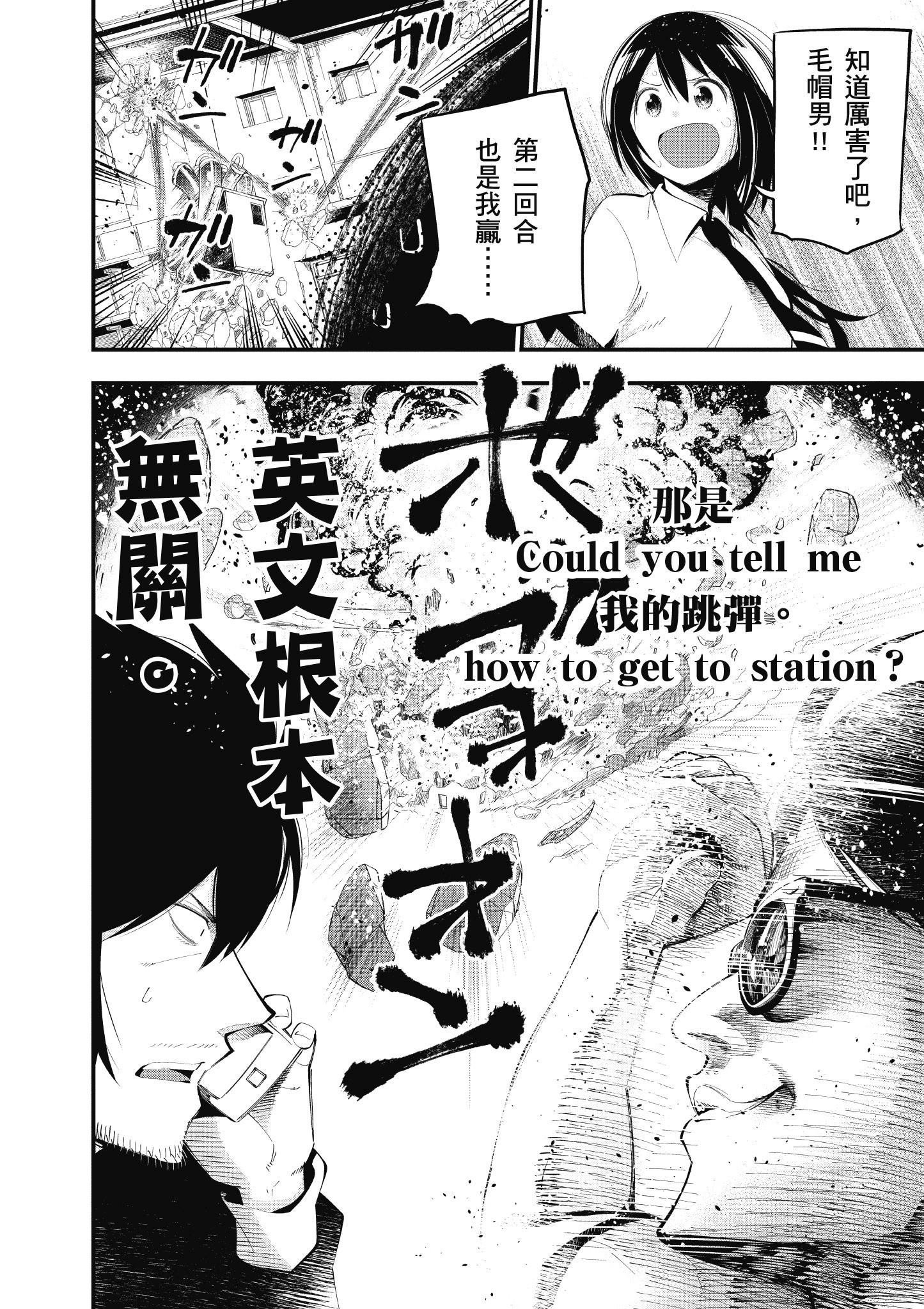 第4卷