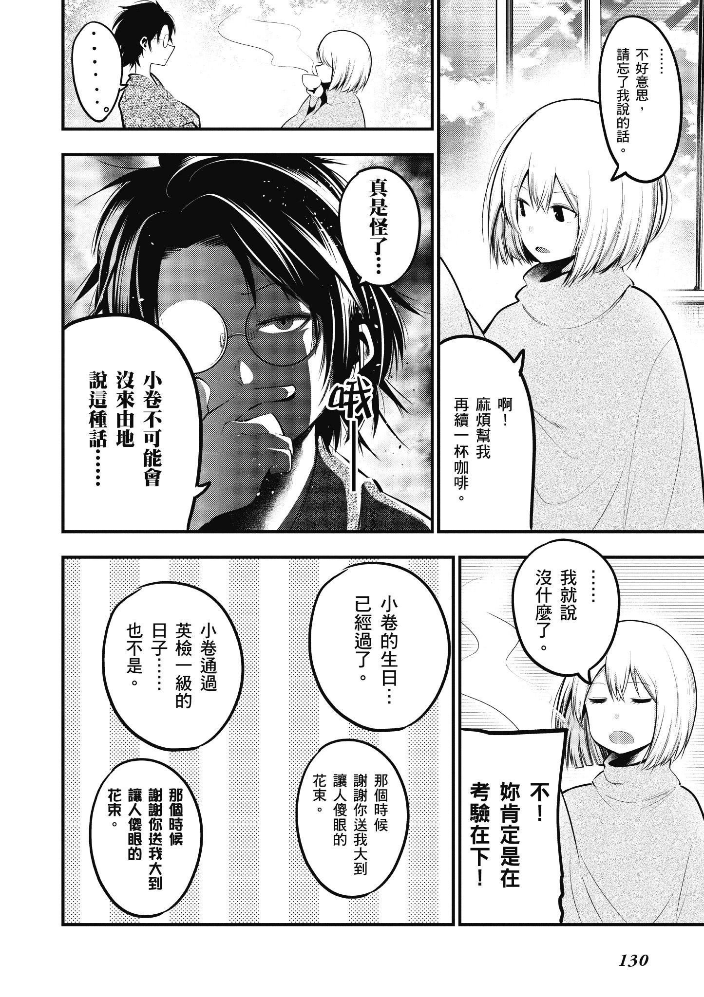 第4卷
