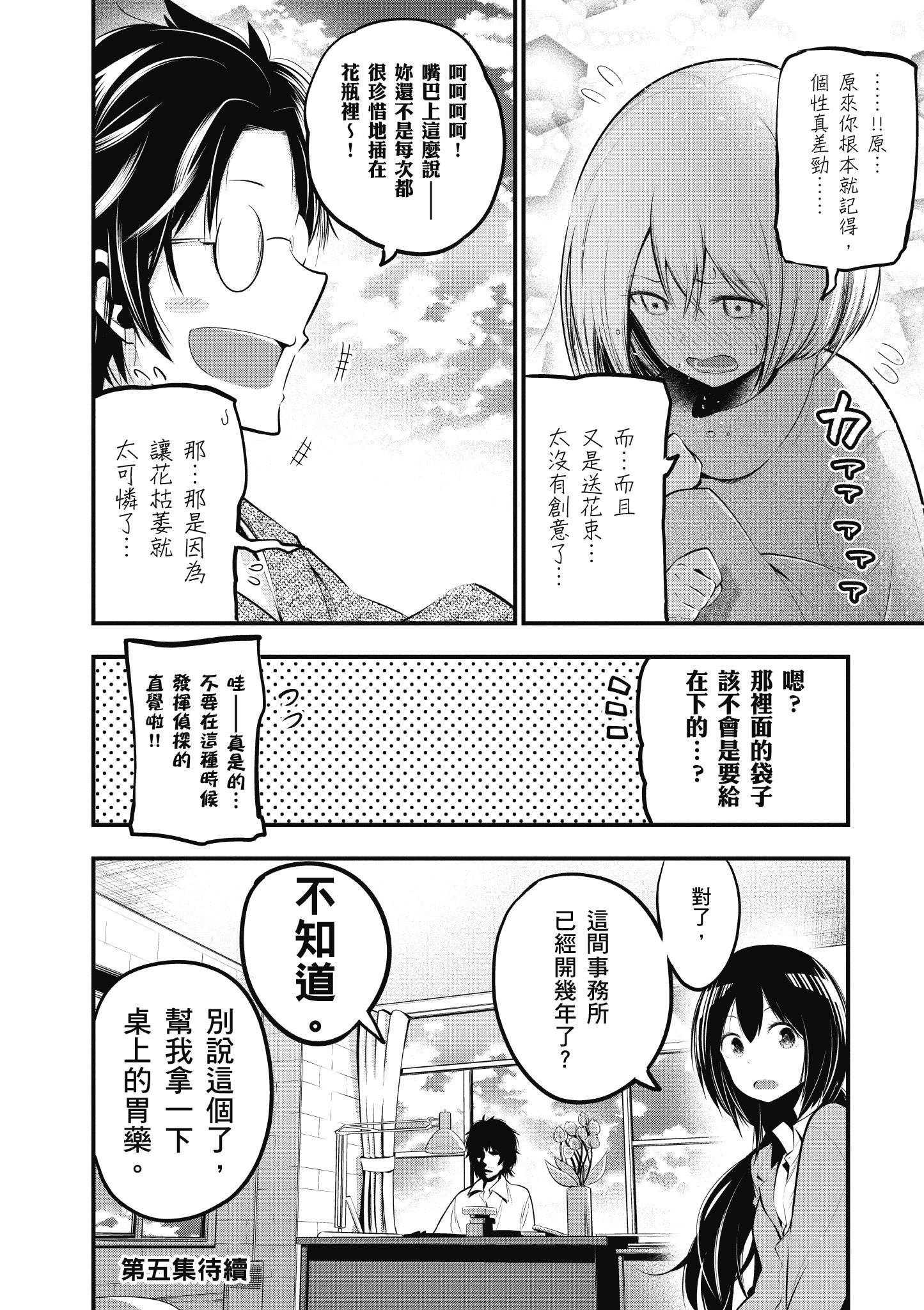 第4卷
