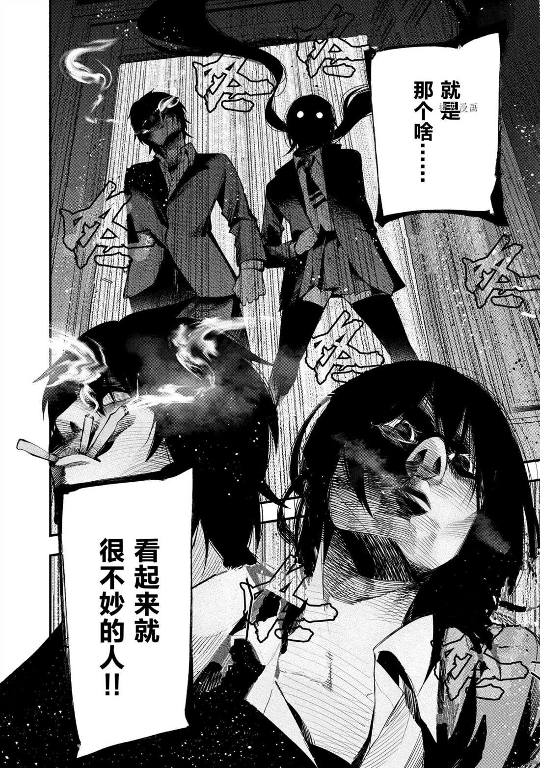 第42话 试看版