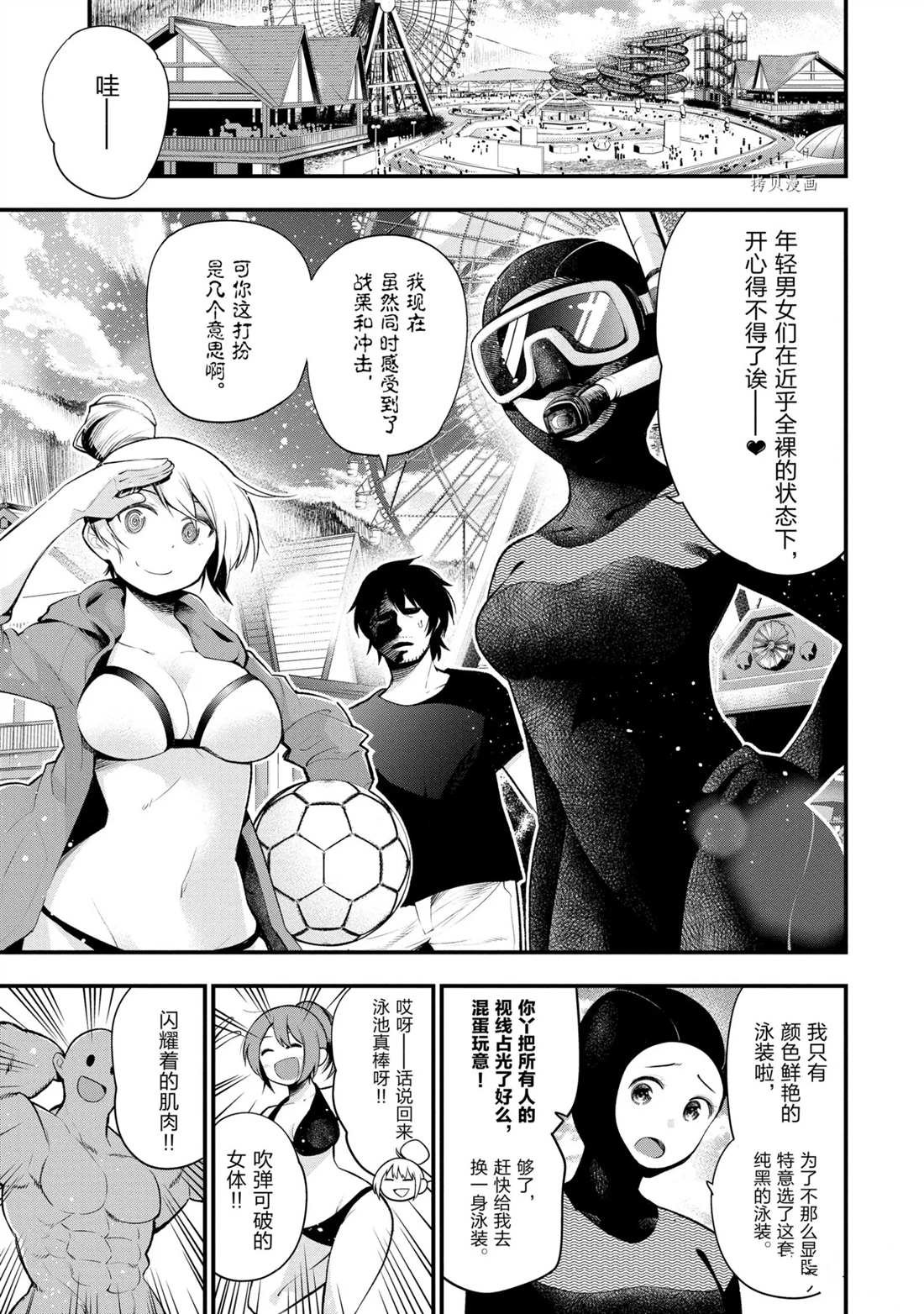 第44话 试看版