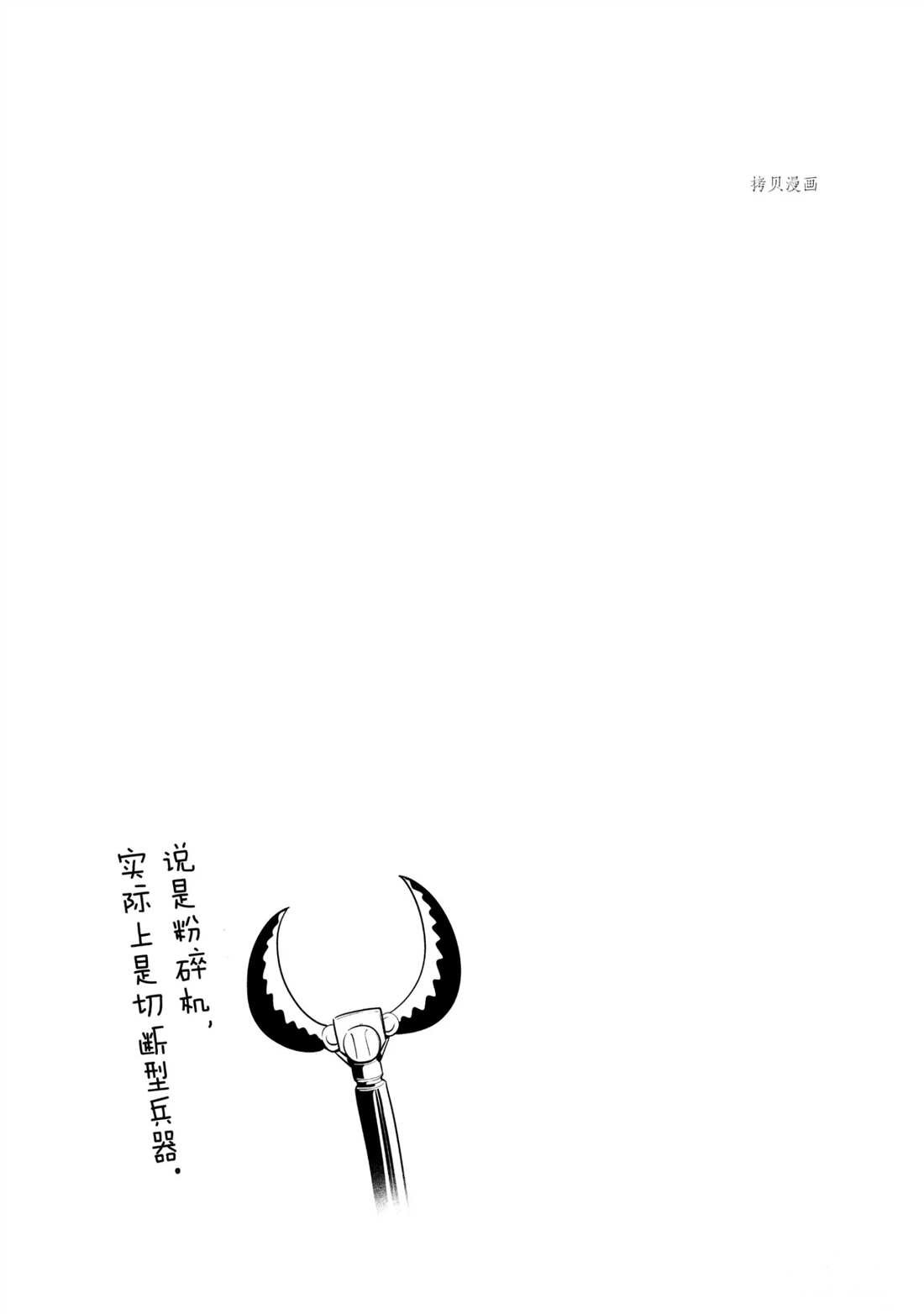 第44话 试看版