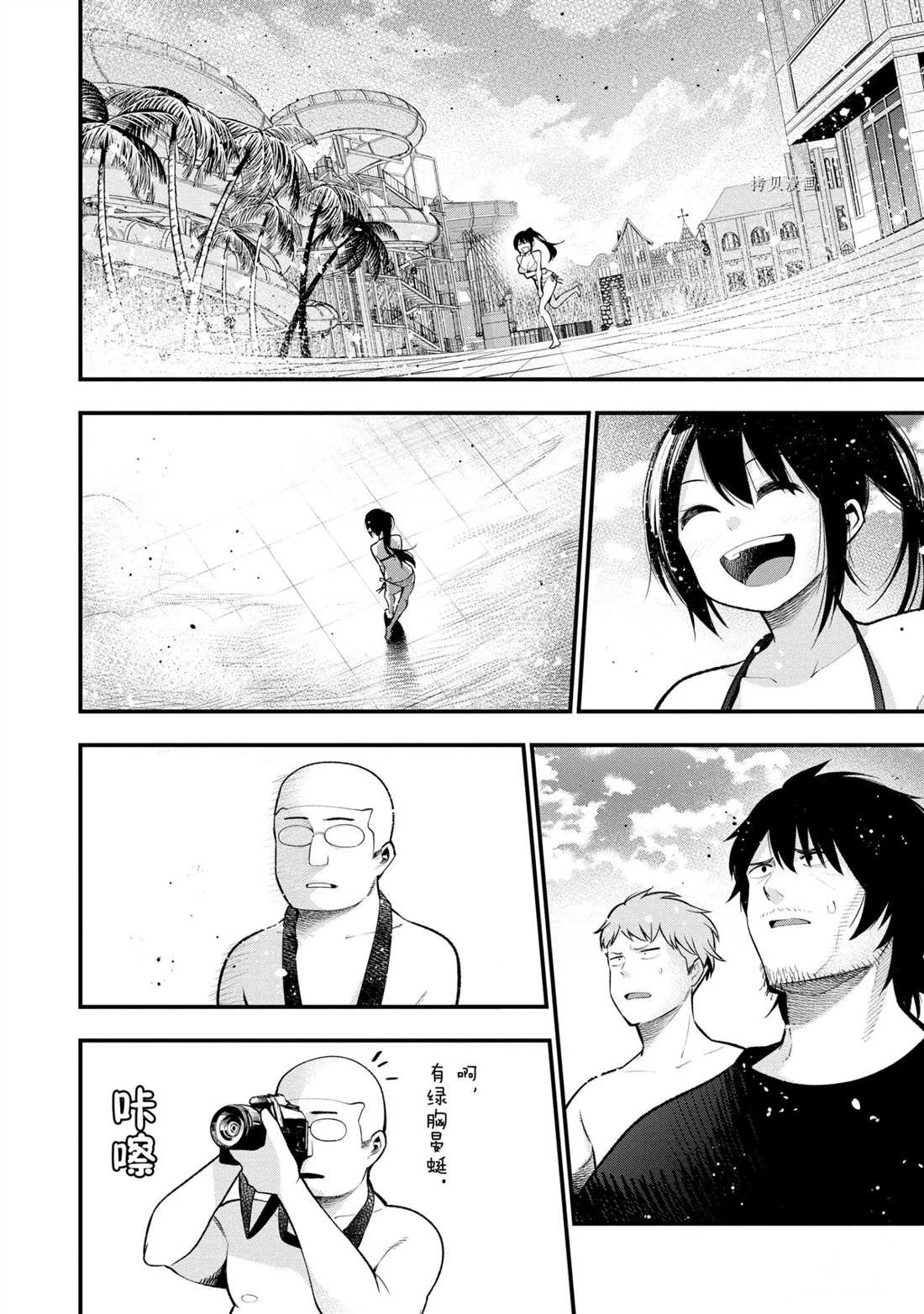 第45话 试看版