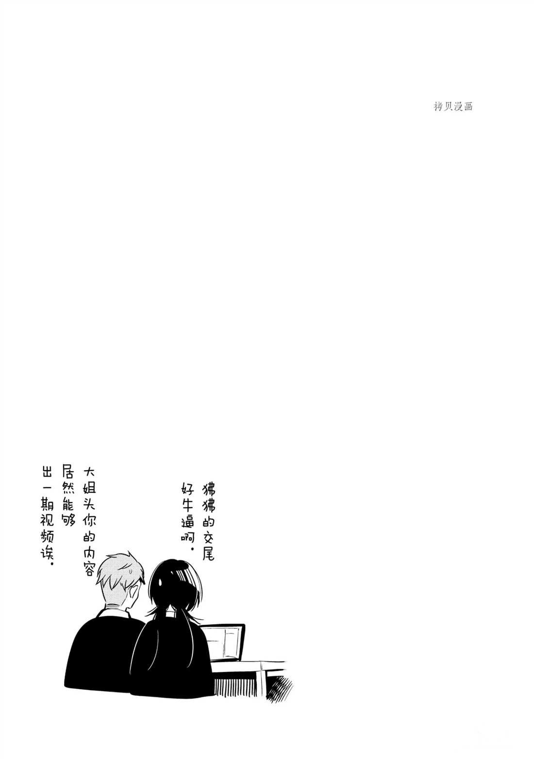 第45话 试看版