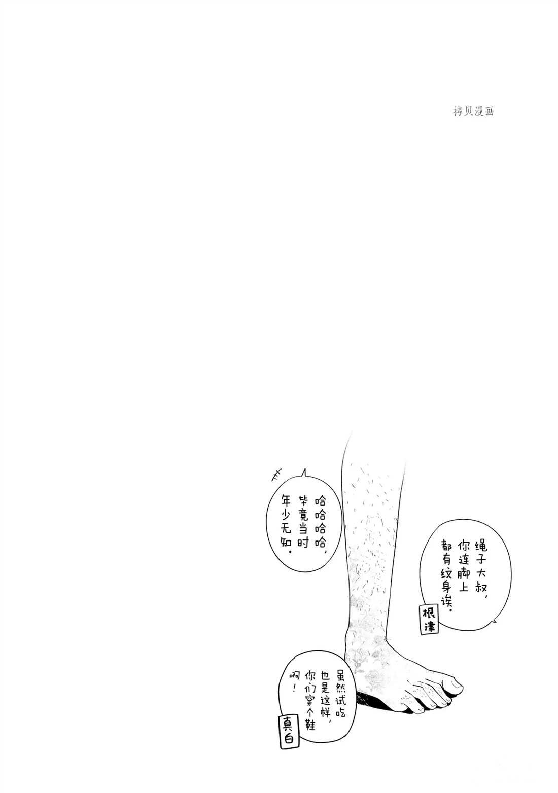 第47话 试看版