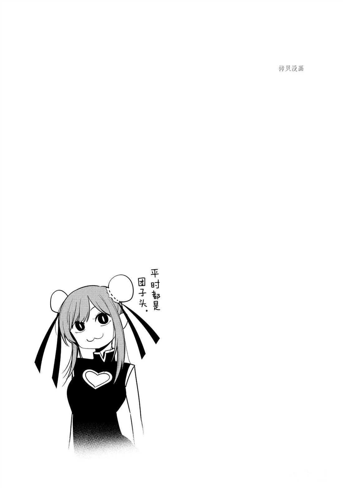 第48话 试看版