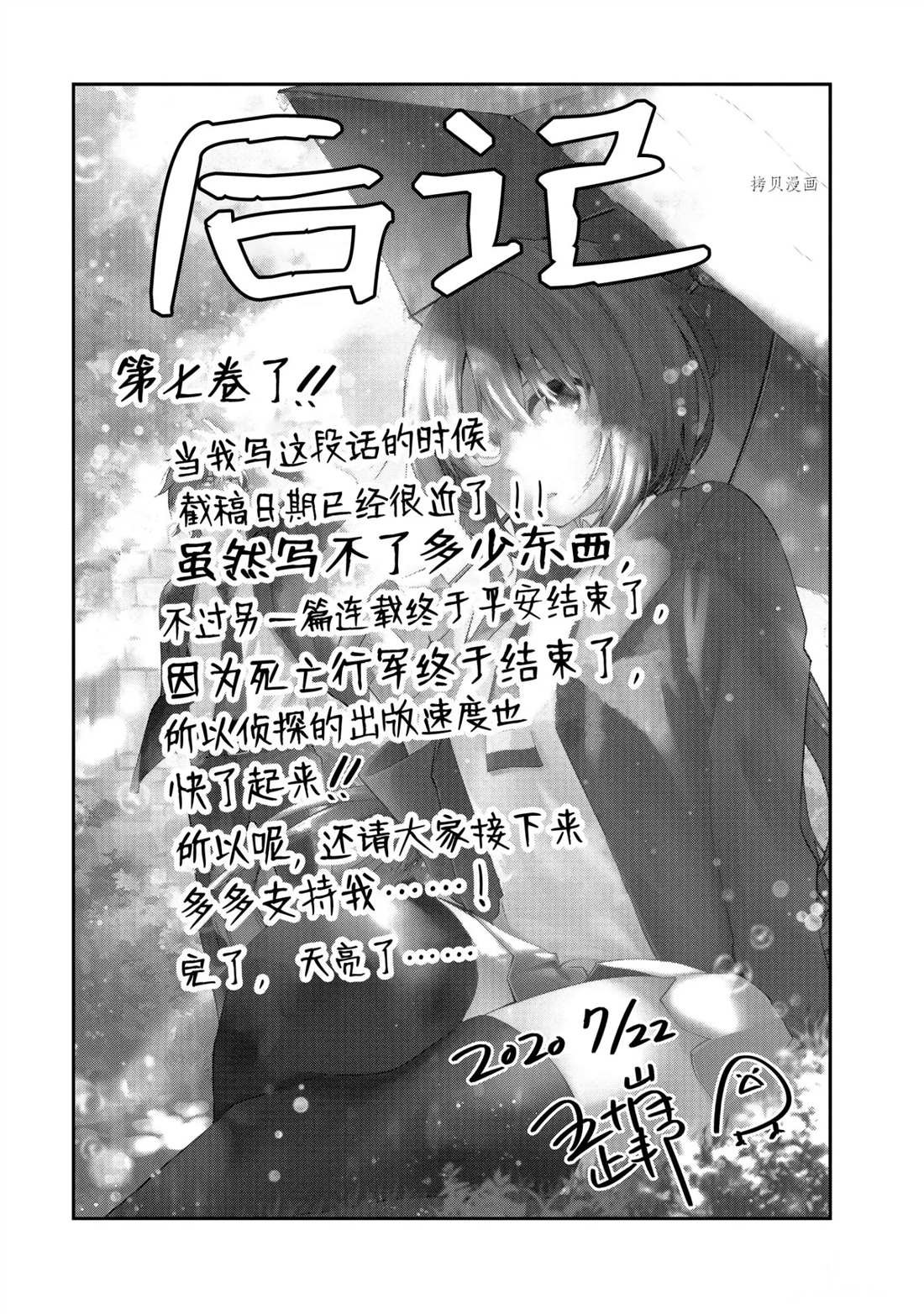 第48话 试看版