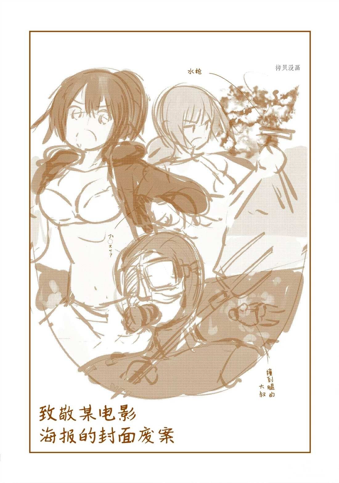第48话 试看版