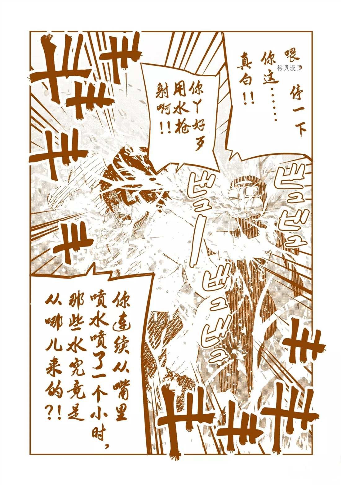 第48话 试看版