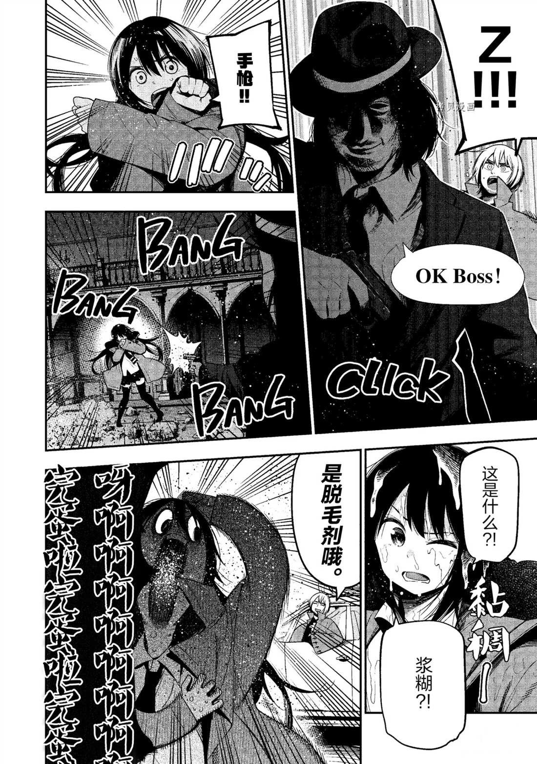 第49话 试看版