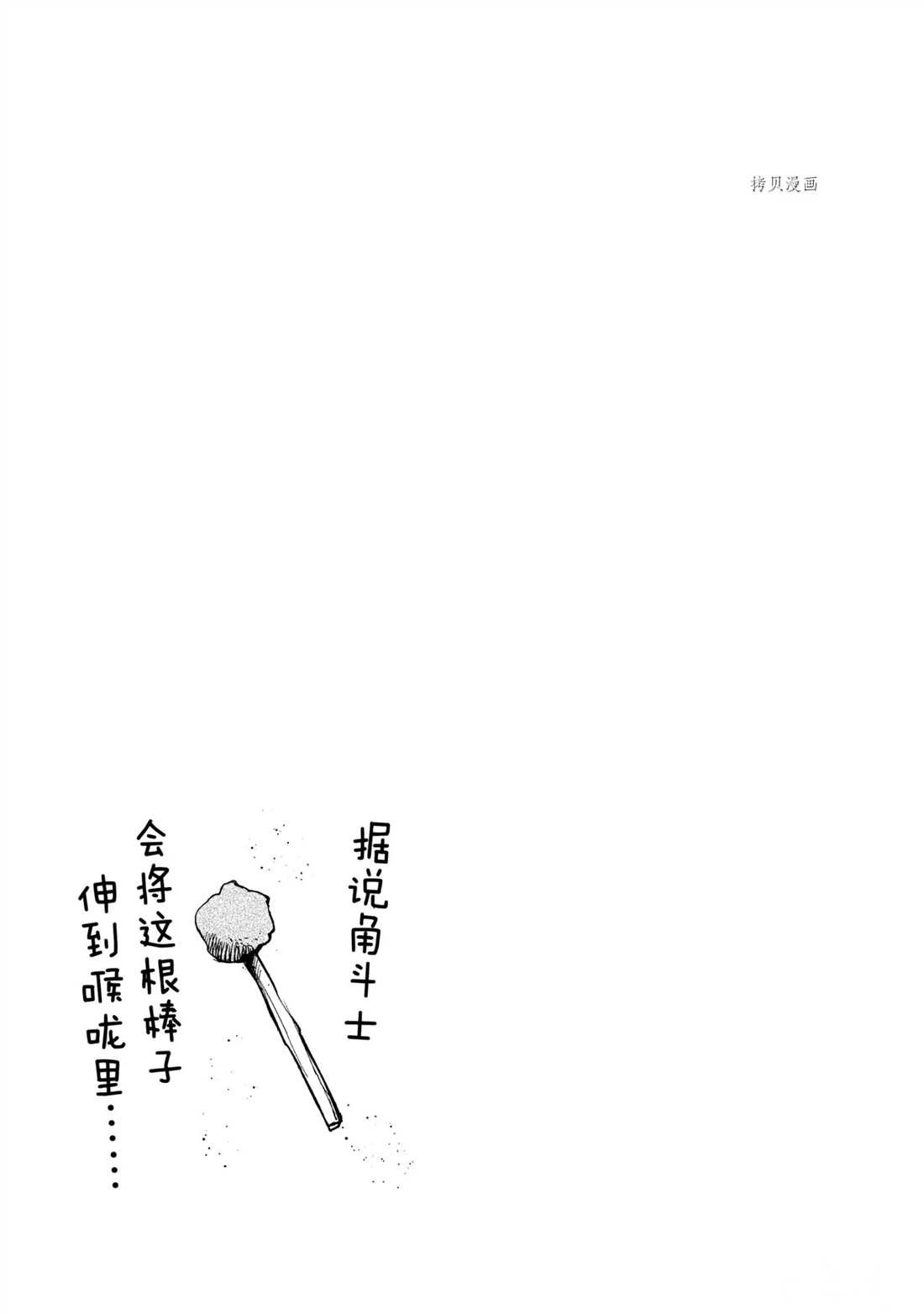 第49话 试看版