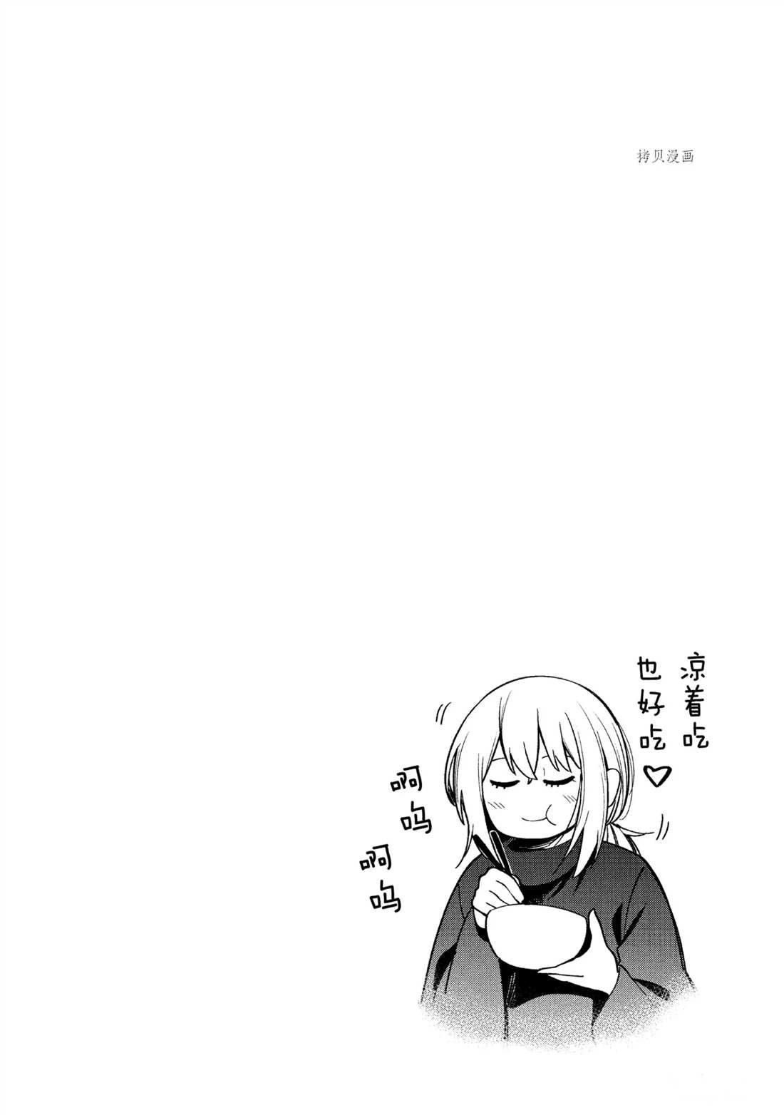 第50话 试看版