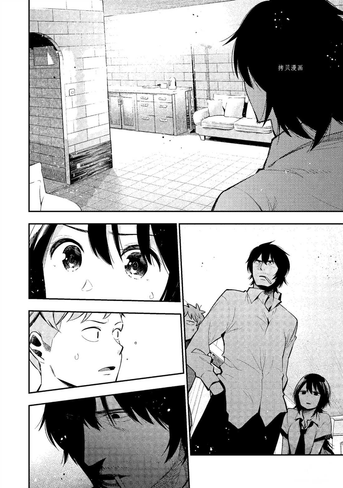第51话 试看版