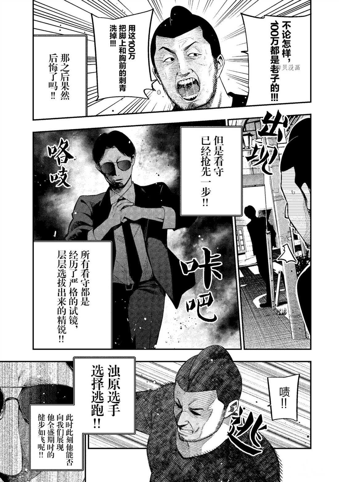 第52话 试看版