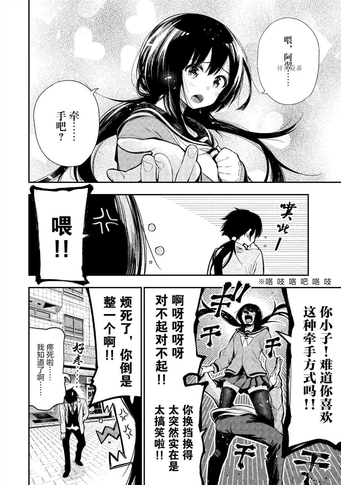 第56话 试看版