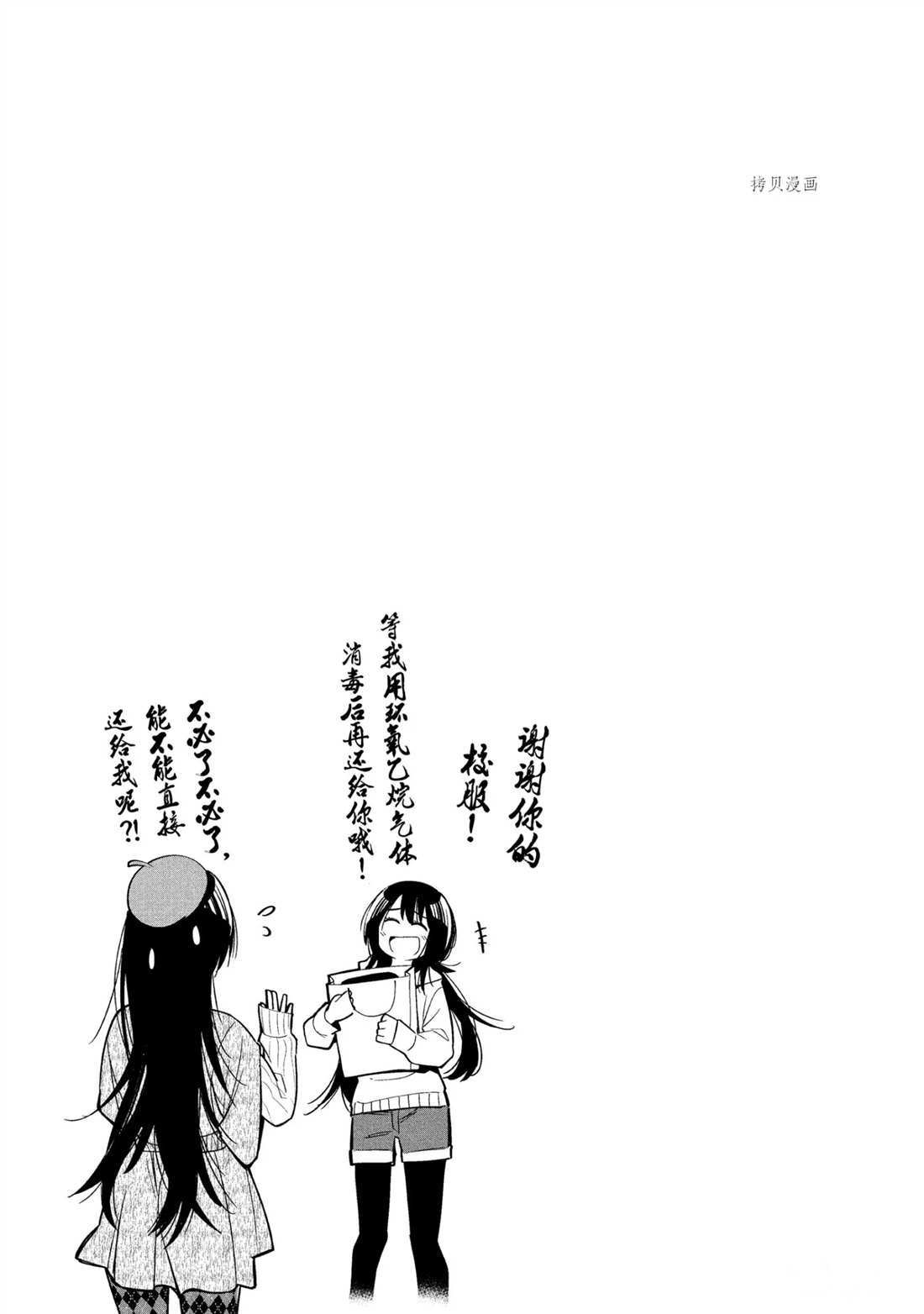 第56话 试看版