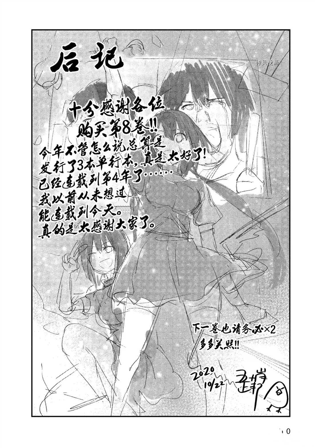 第56话 试看版