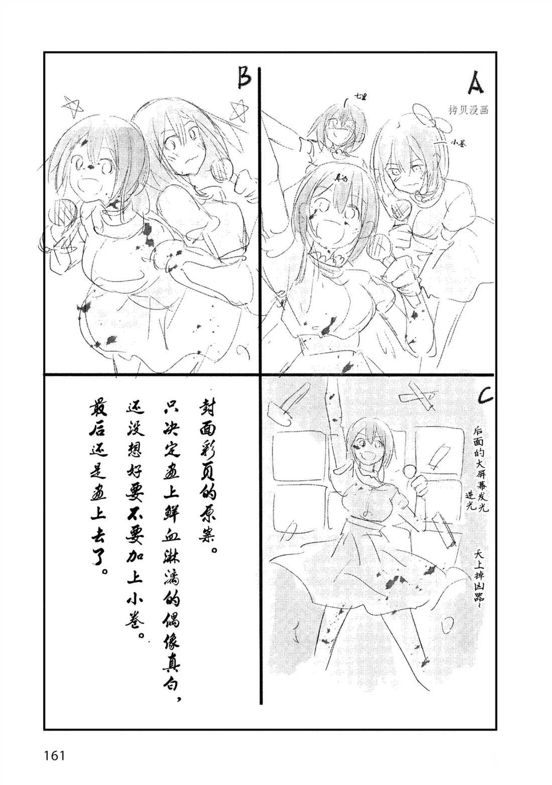 第56话 试看版