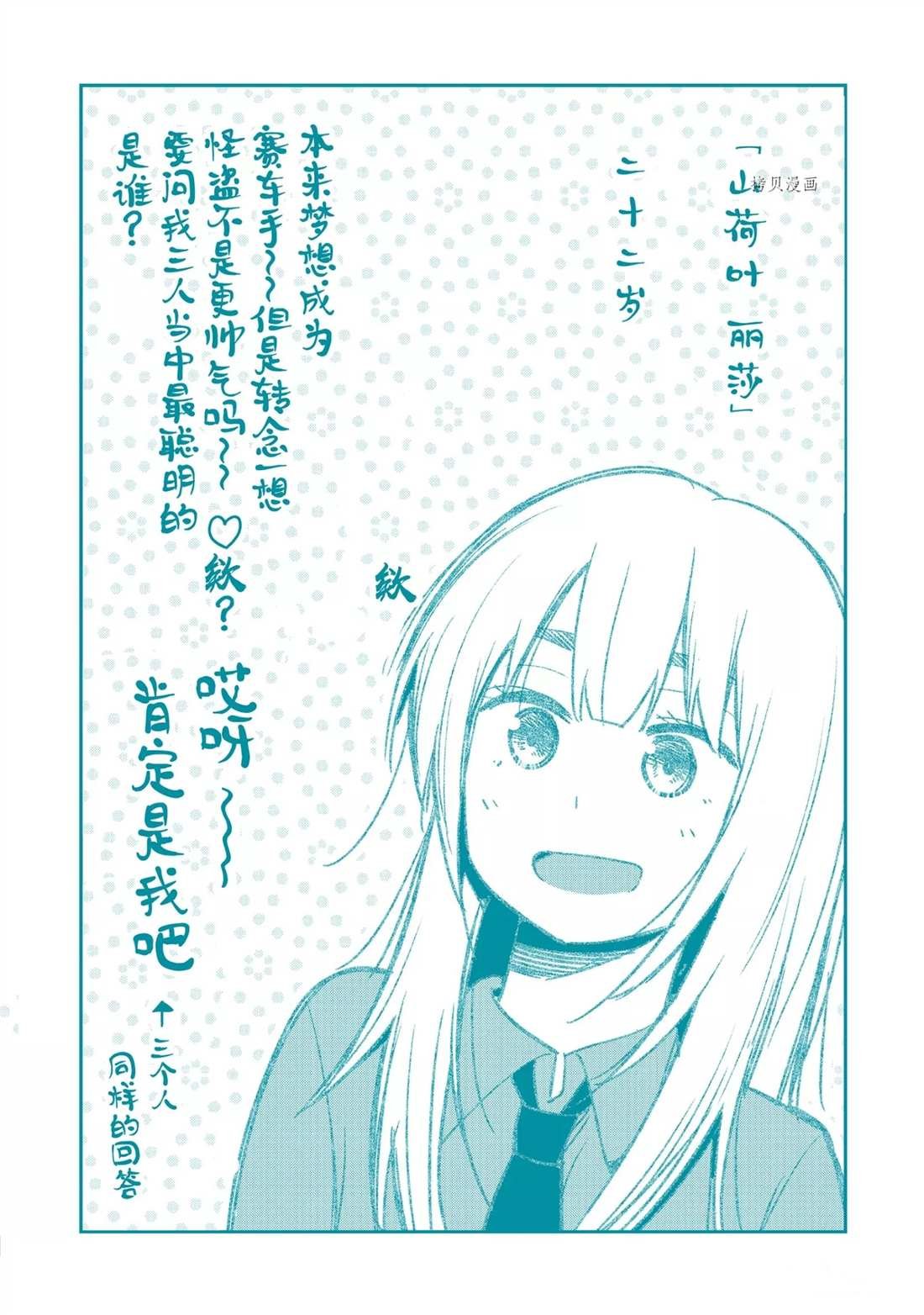 第56话 试看版