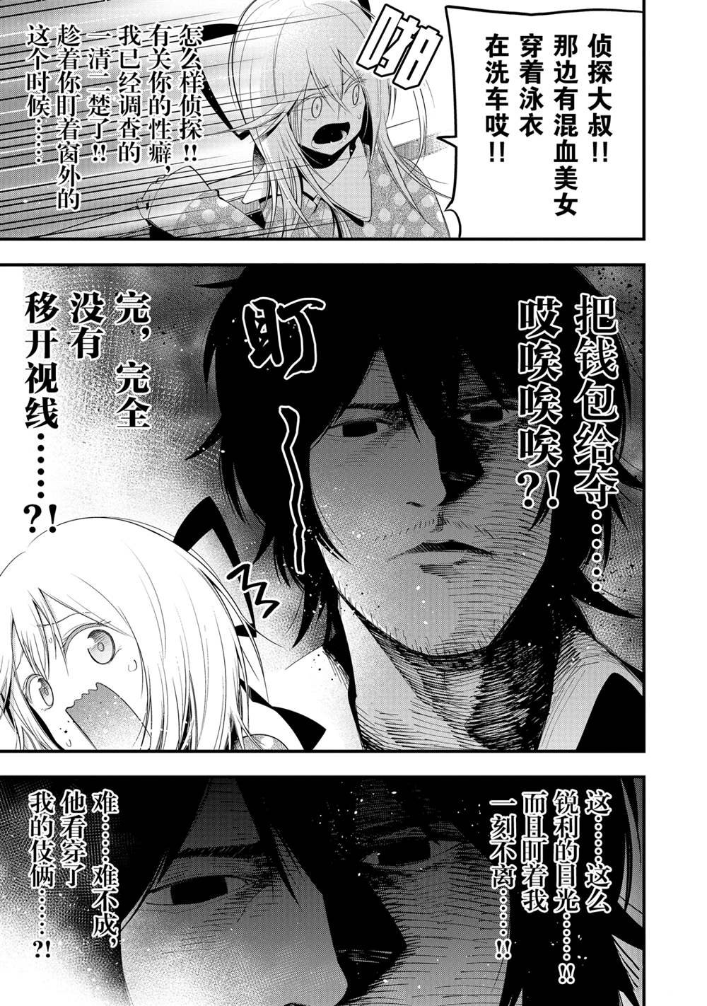 番外4
