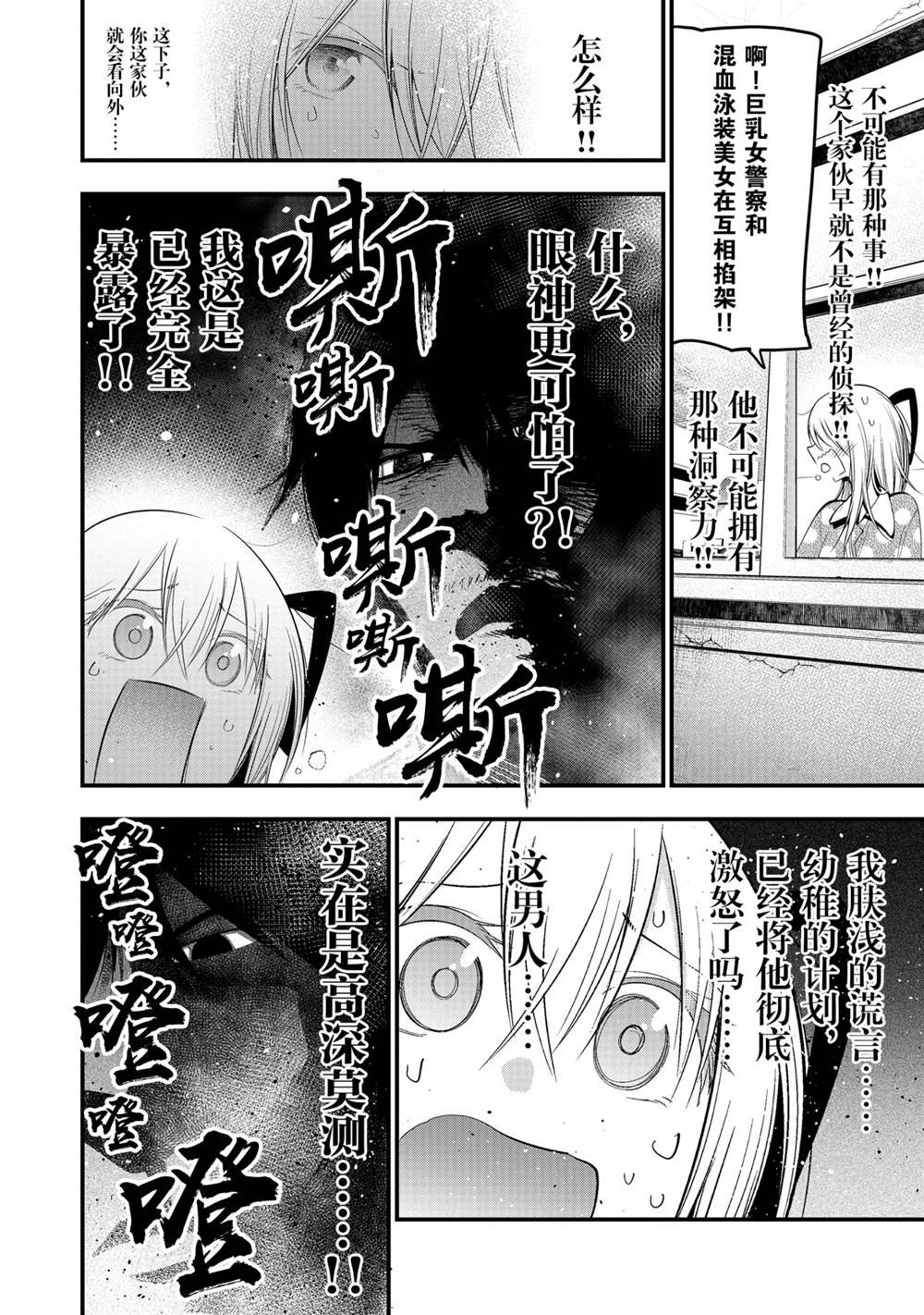 番外4