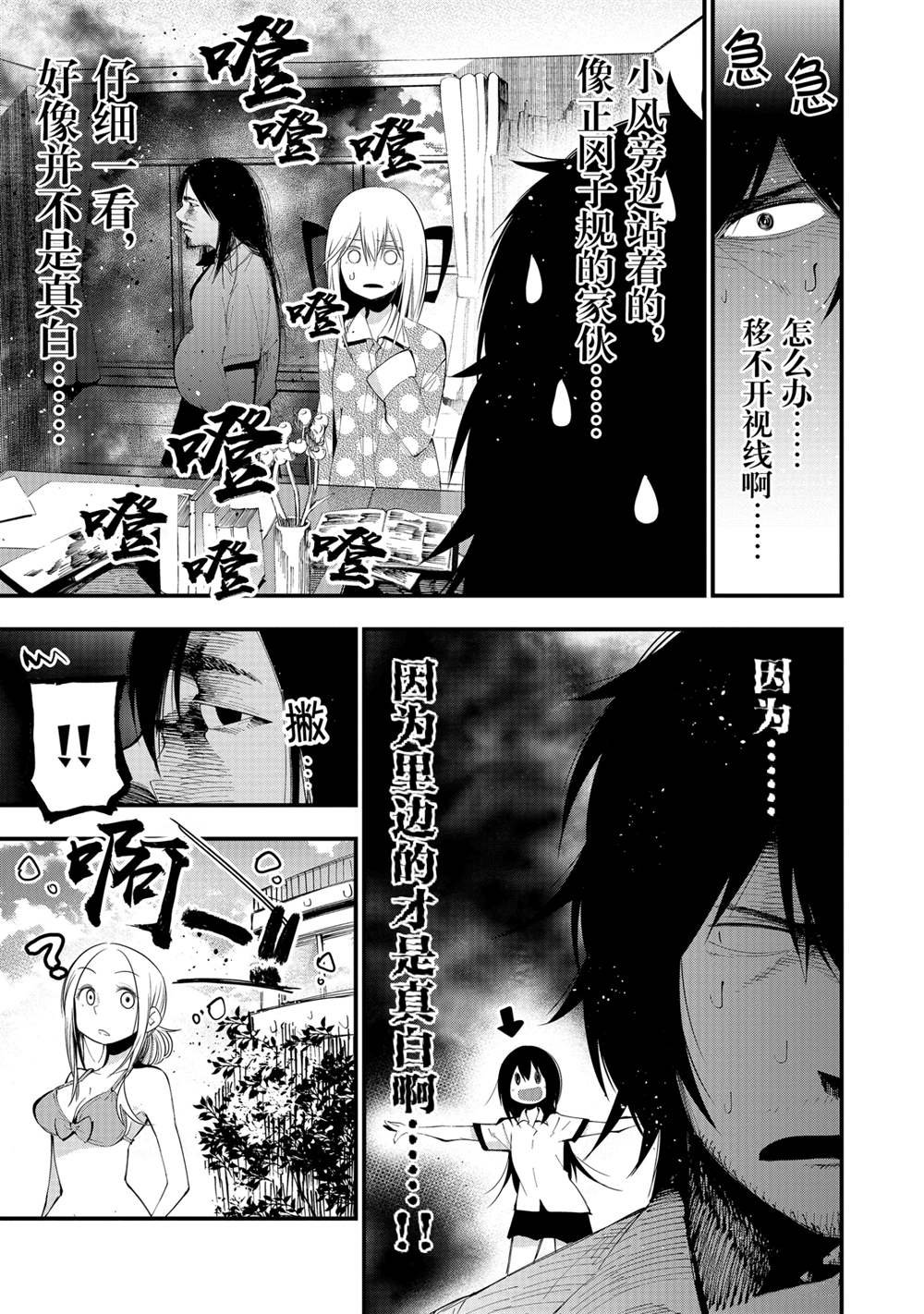 番外4