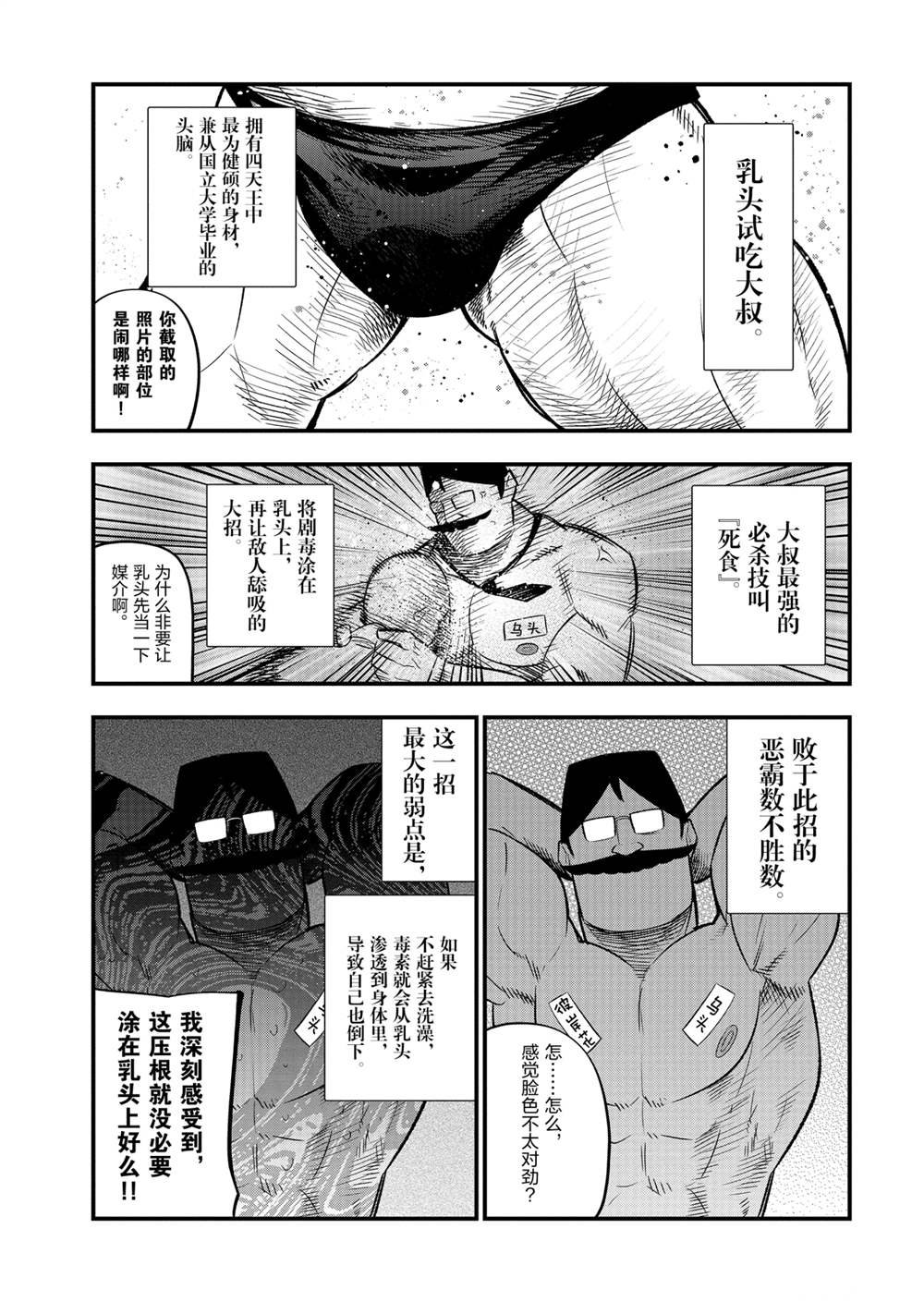 番外6