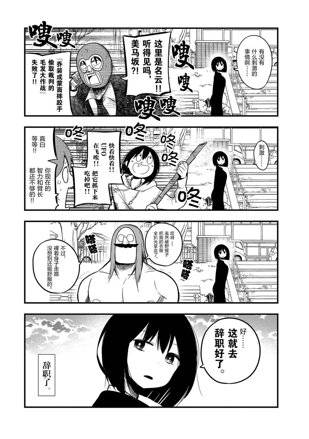 番外6