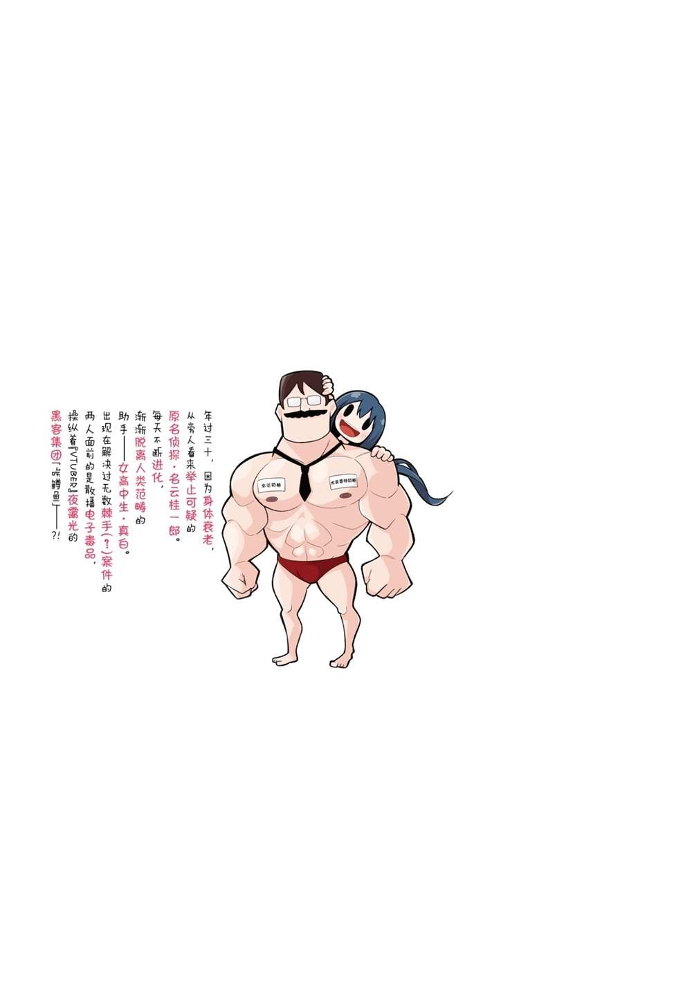番外6