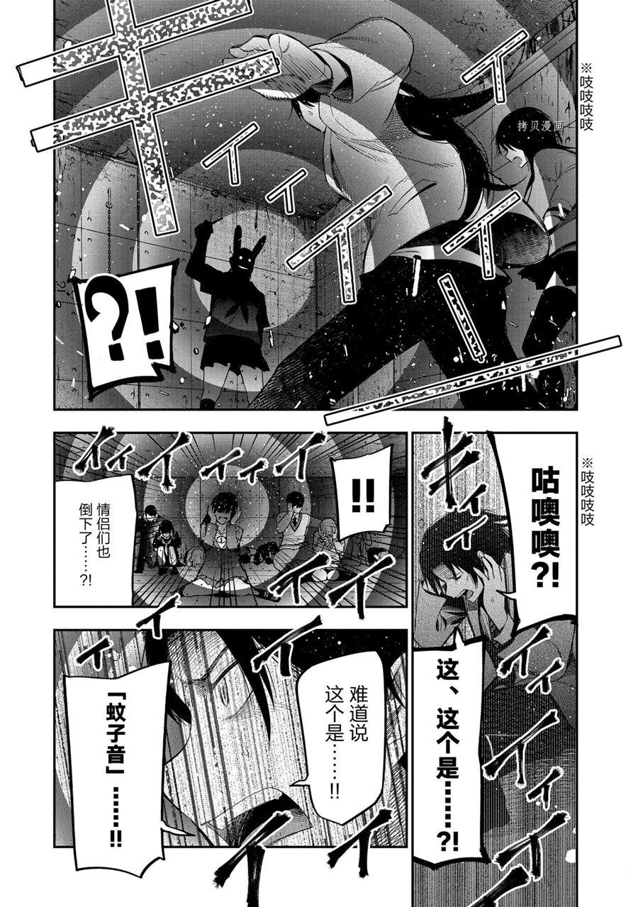 第57话 试看版