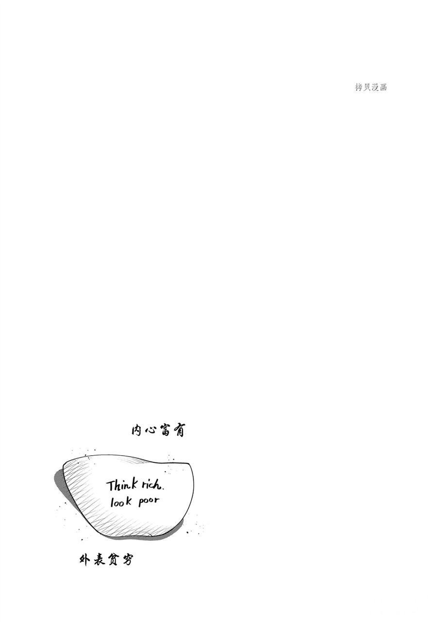 第57话 试看版