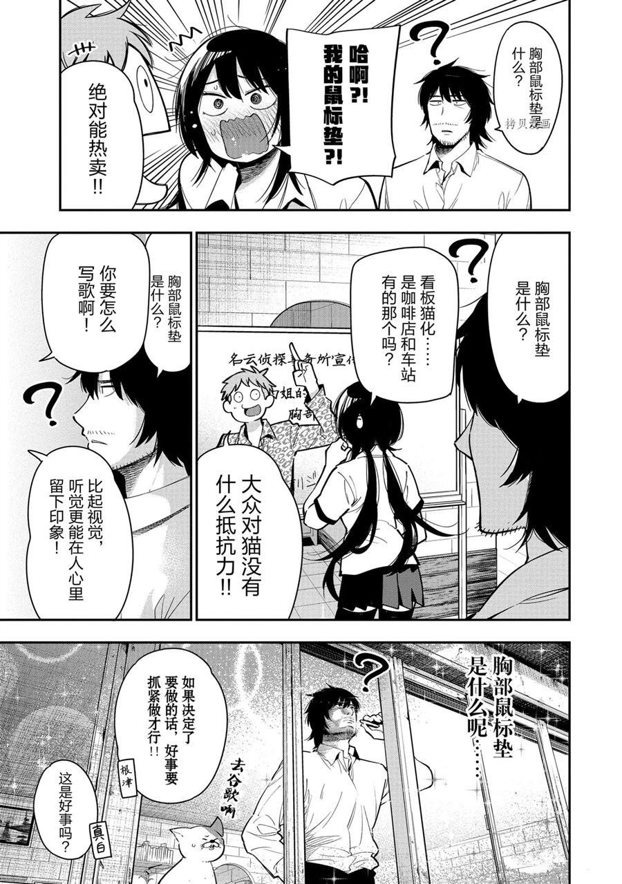 第58话 试看版