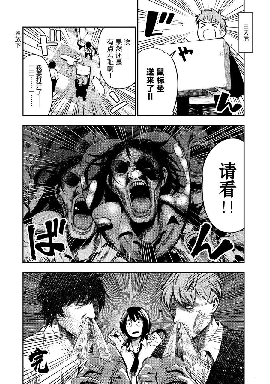 第58话 试看版