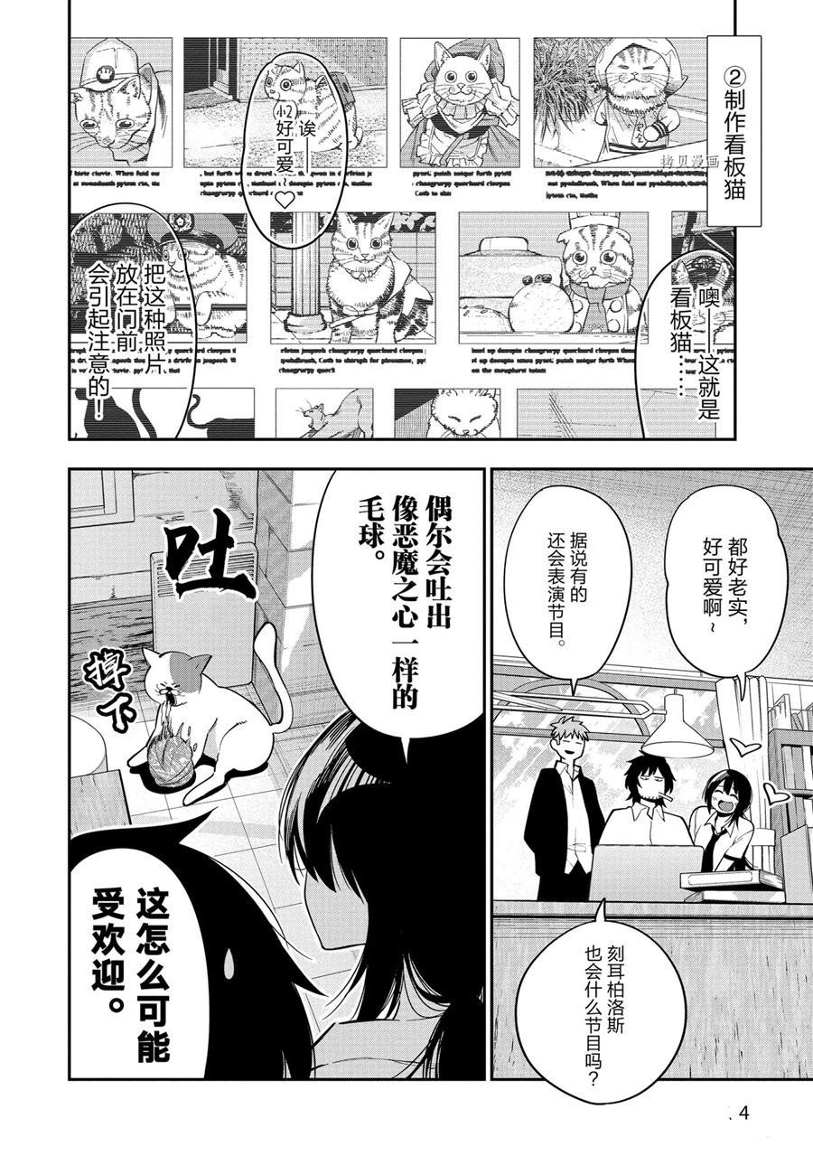 第58话 试看版
