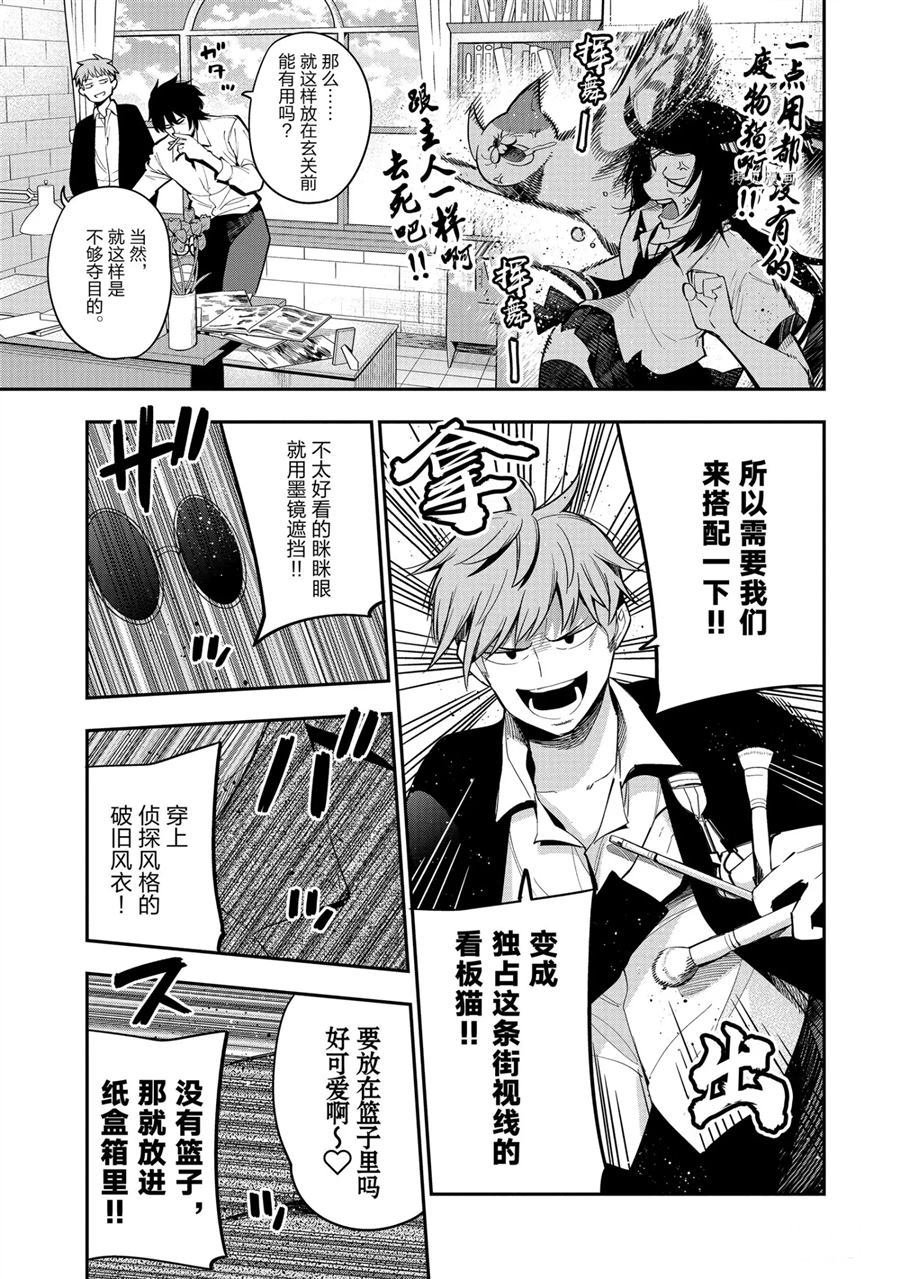 第58话 试看版